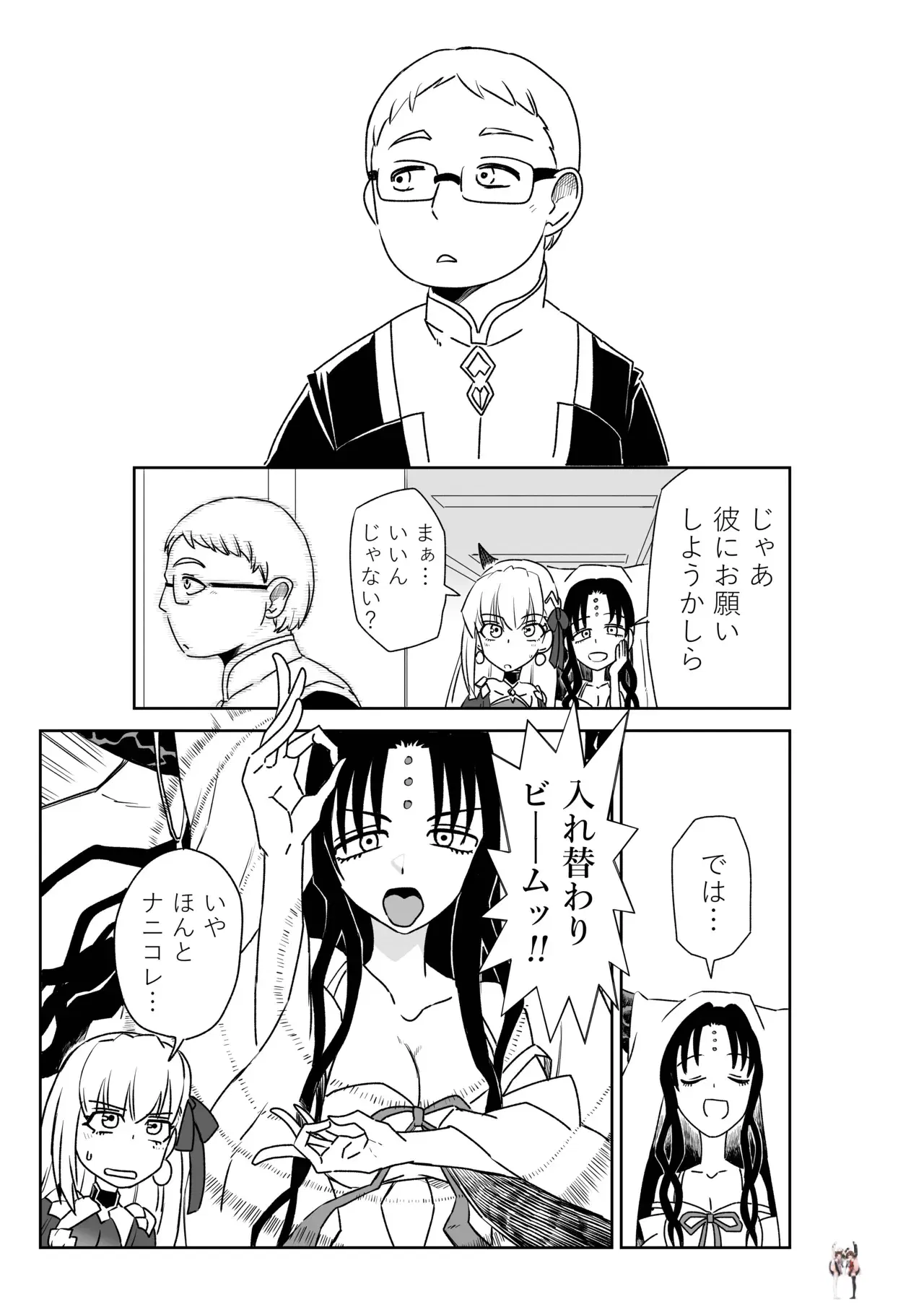Image #50