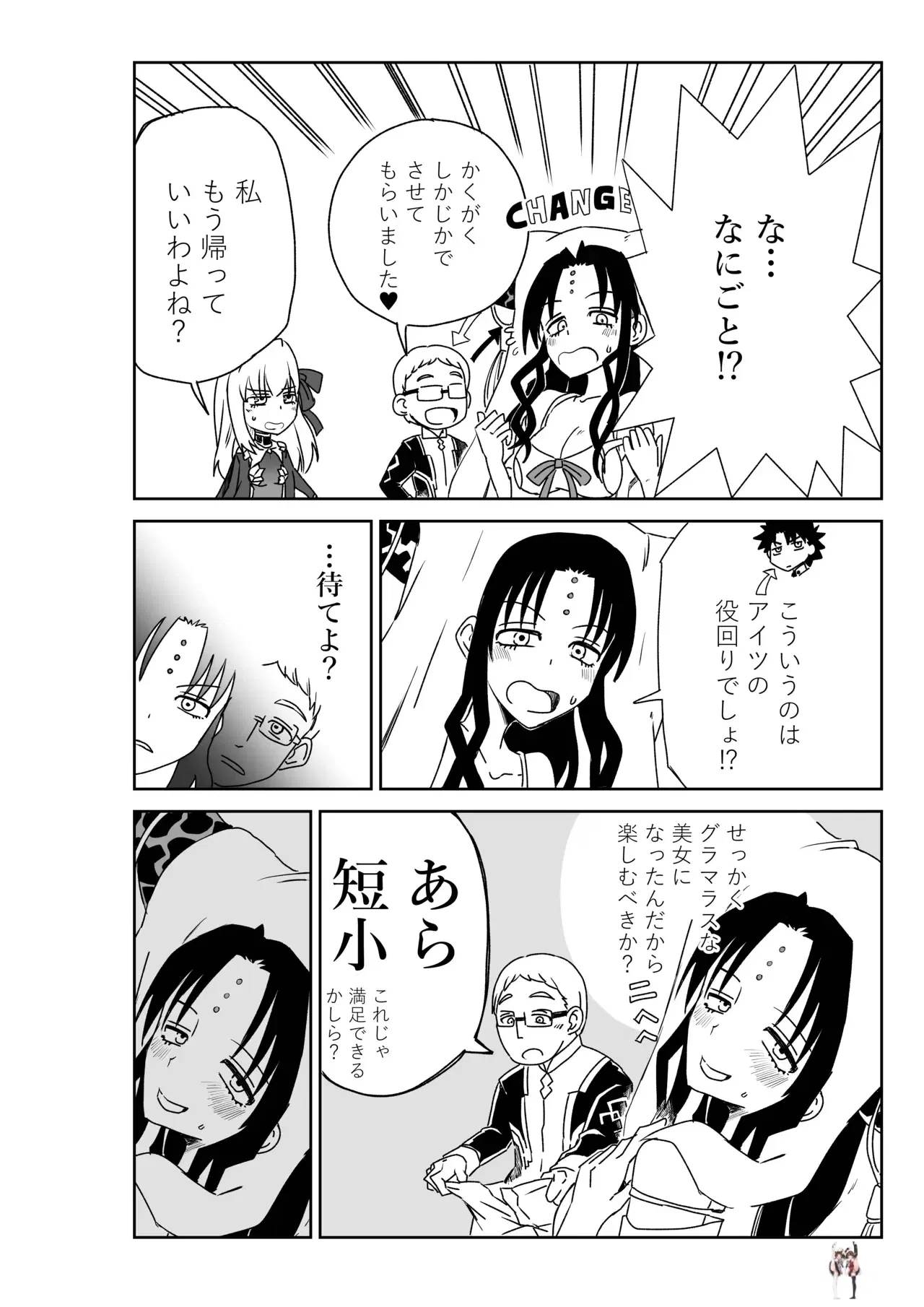 Image #51