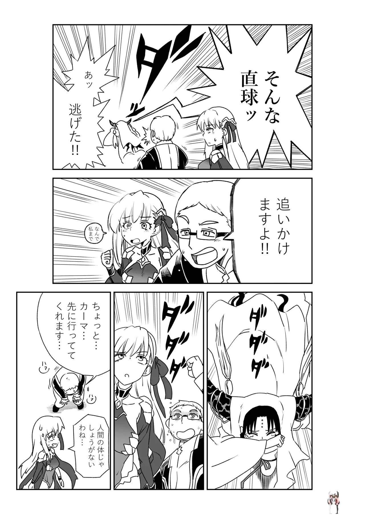 Image #52