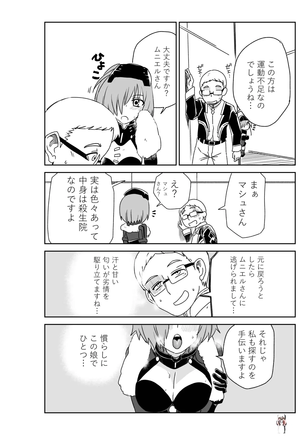 Image #53