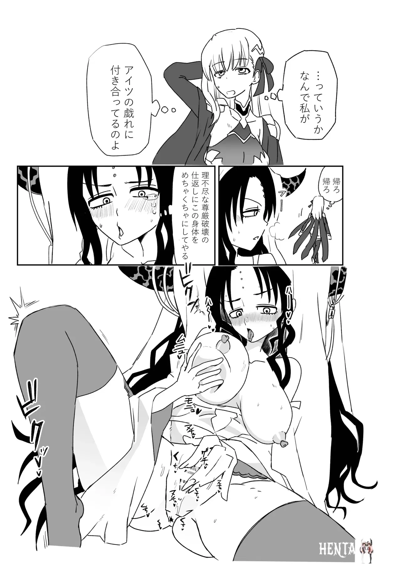 Image #54