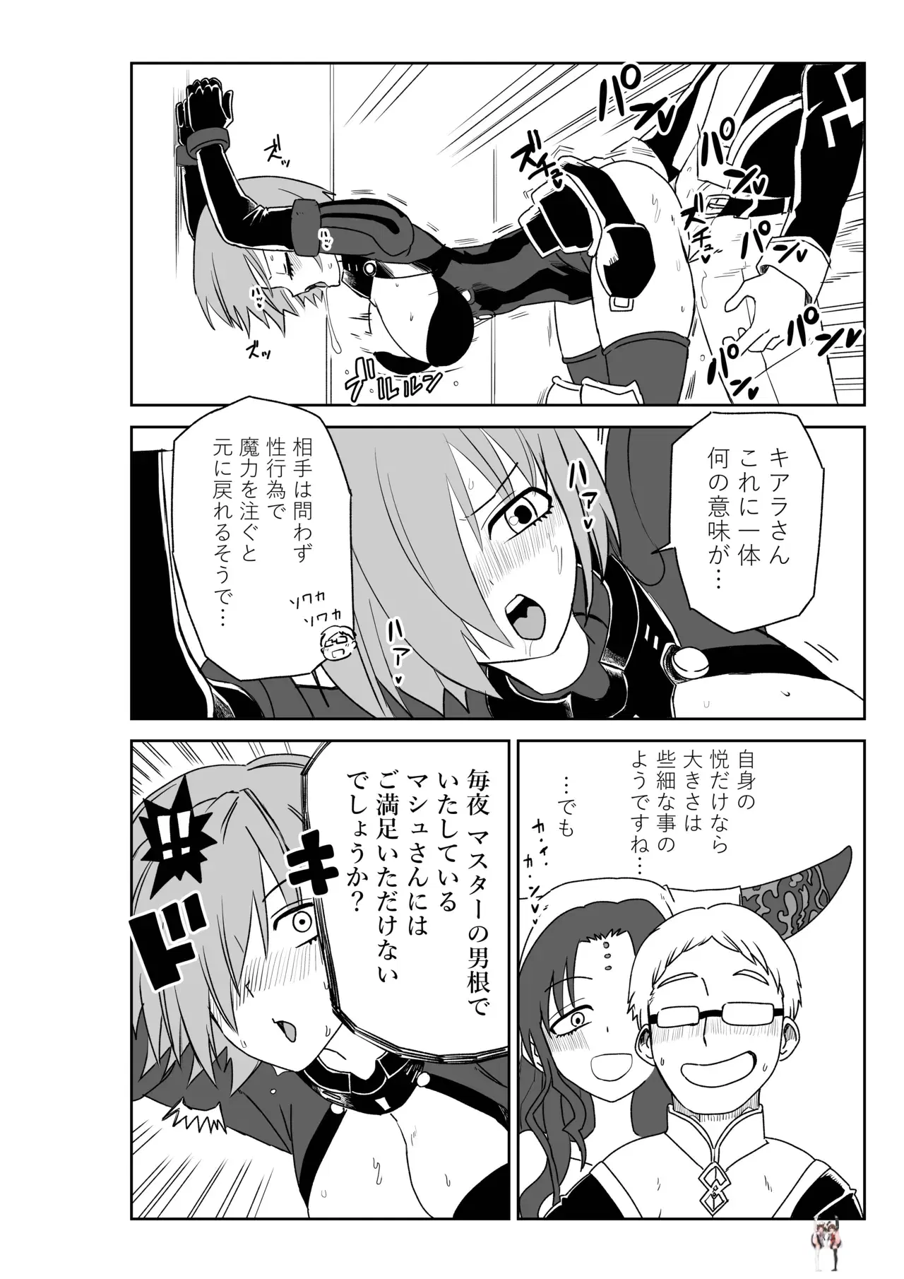 Image #55