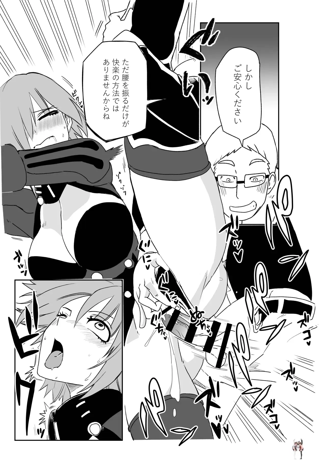 Image #56
