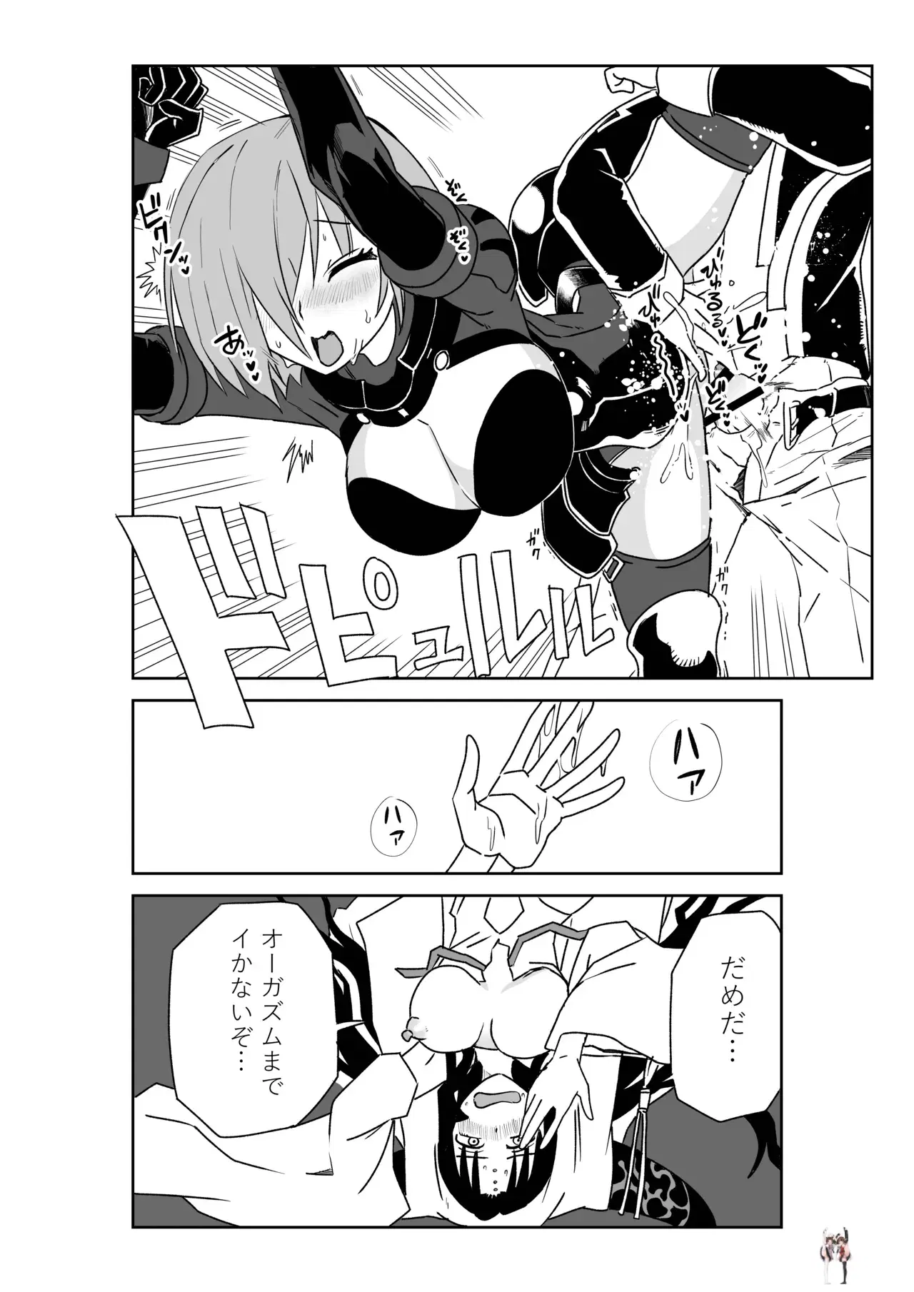 Image #57