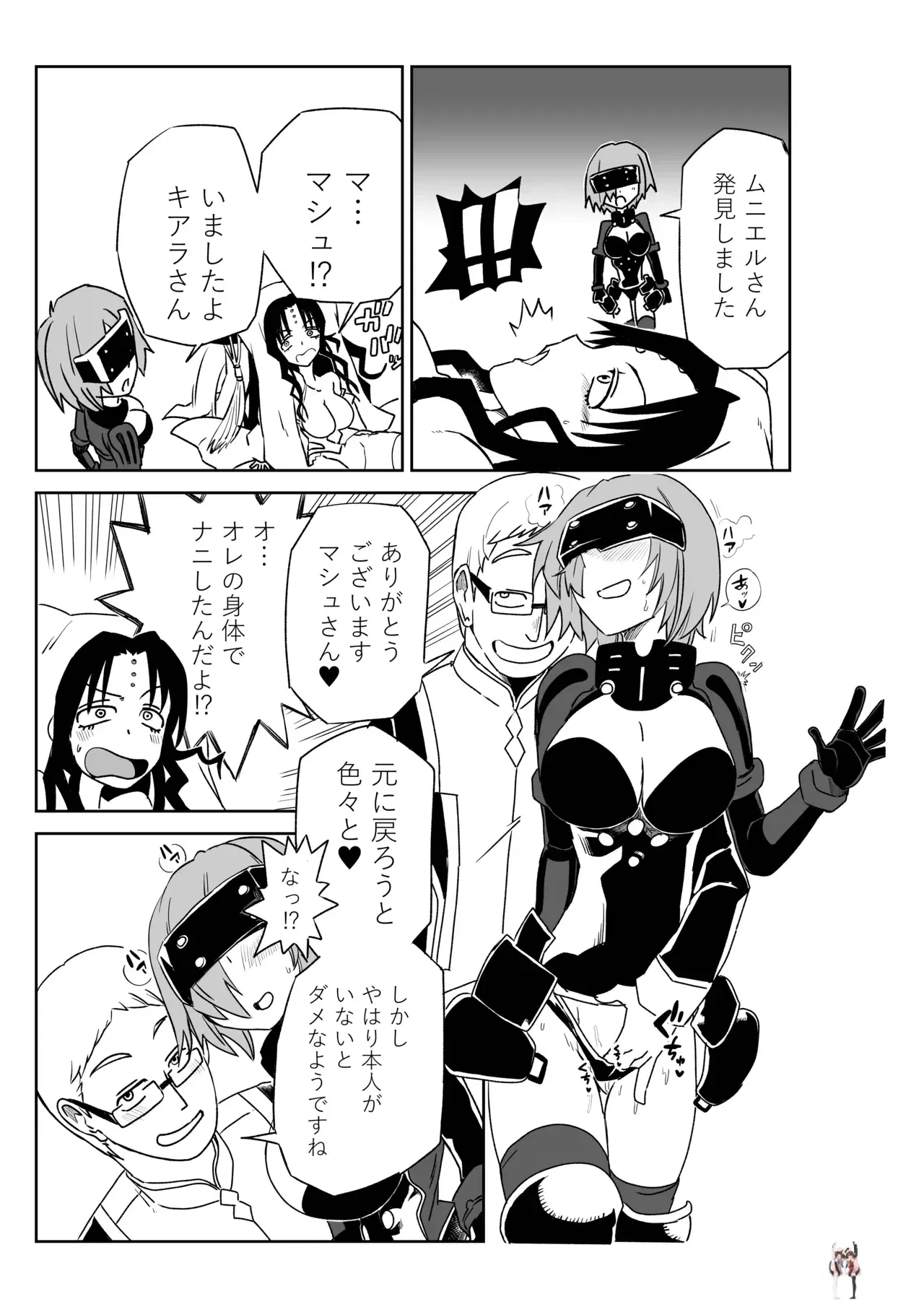 Image #58