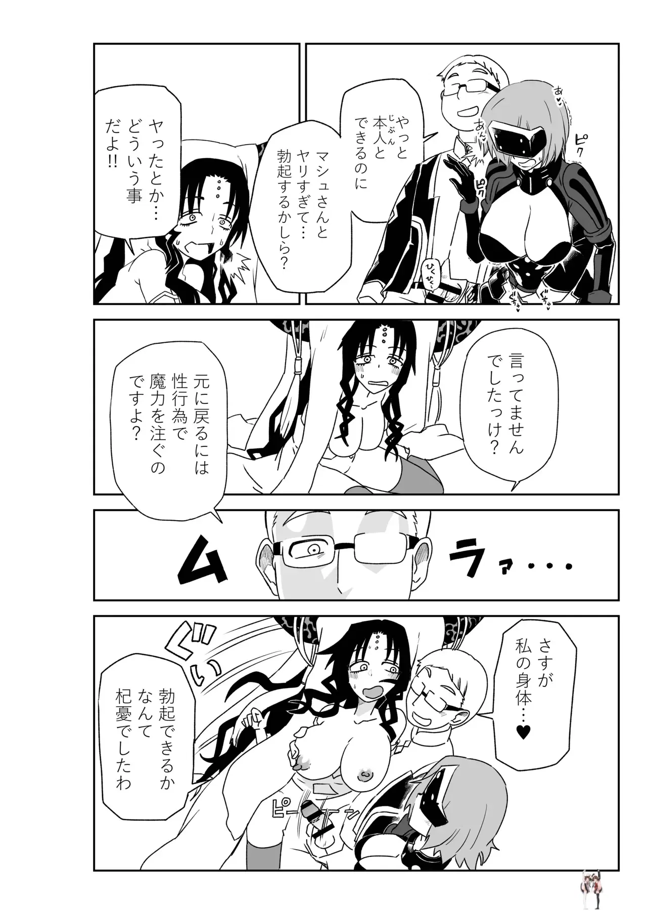 Image #59