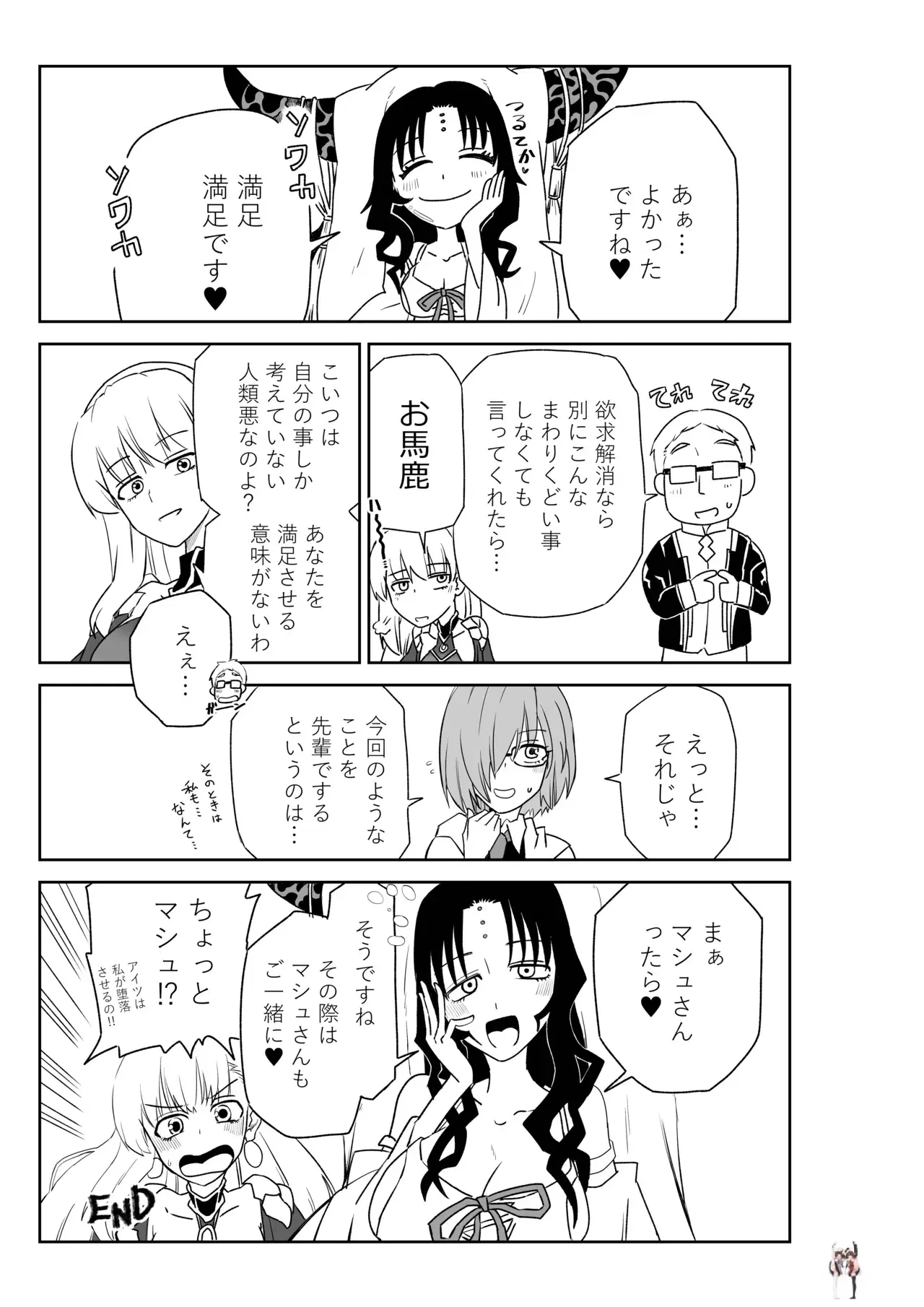 Image #62