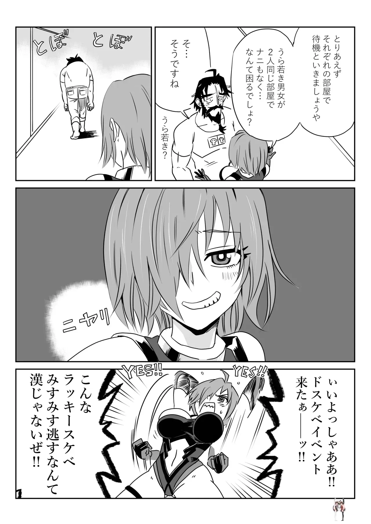 Image #7