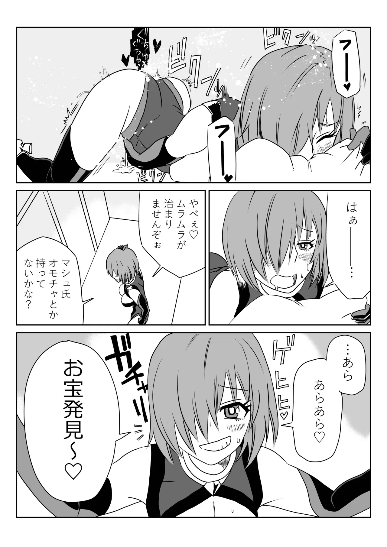 Image #10
