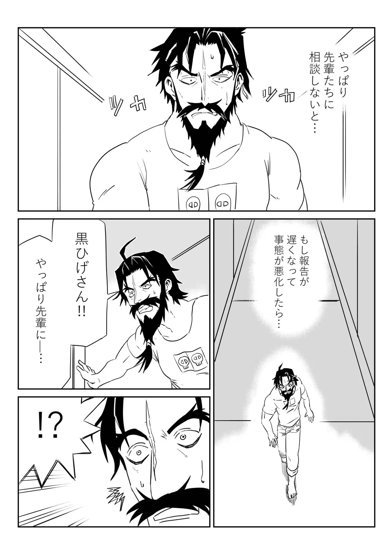 Image #11