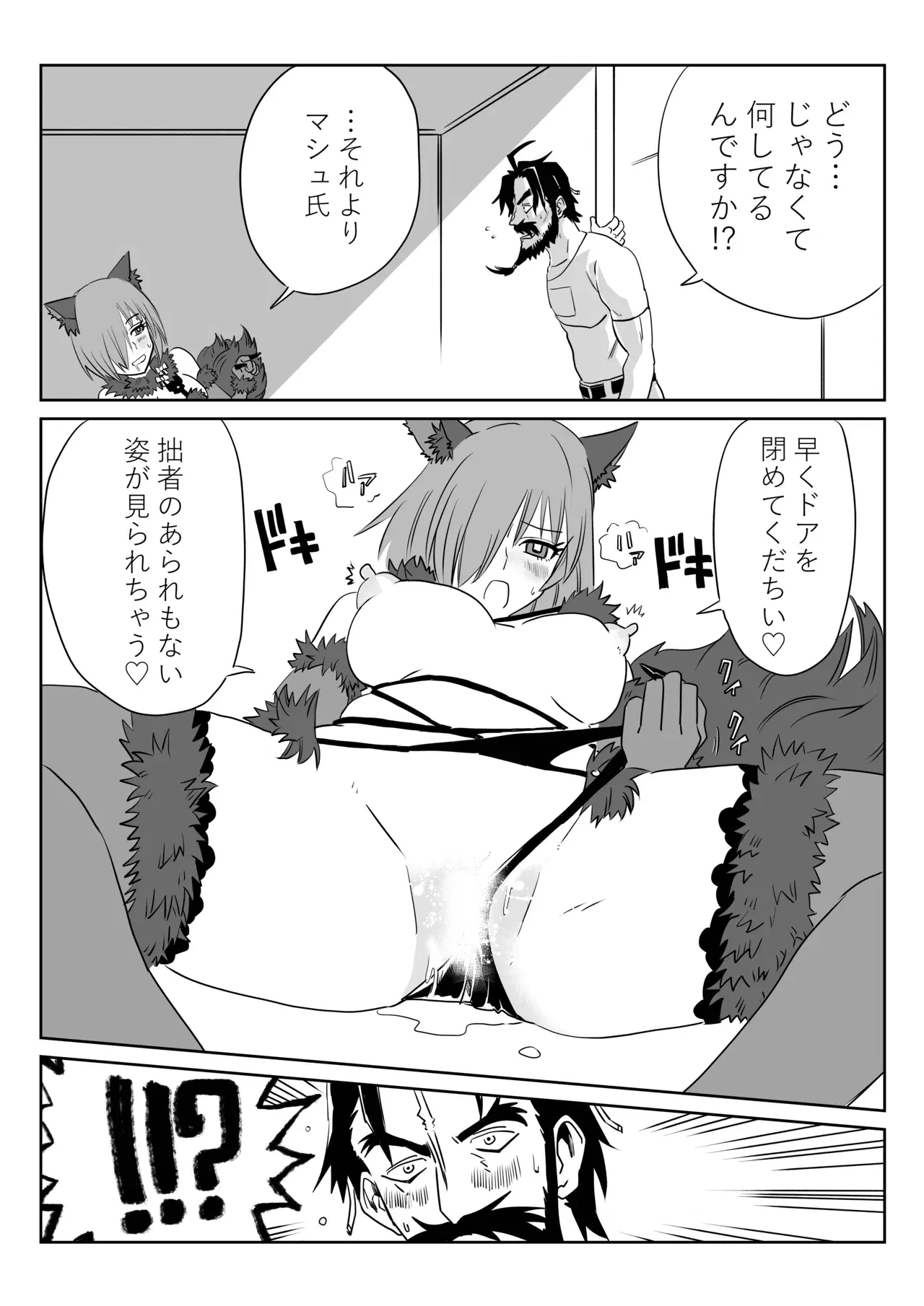 Image #13