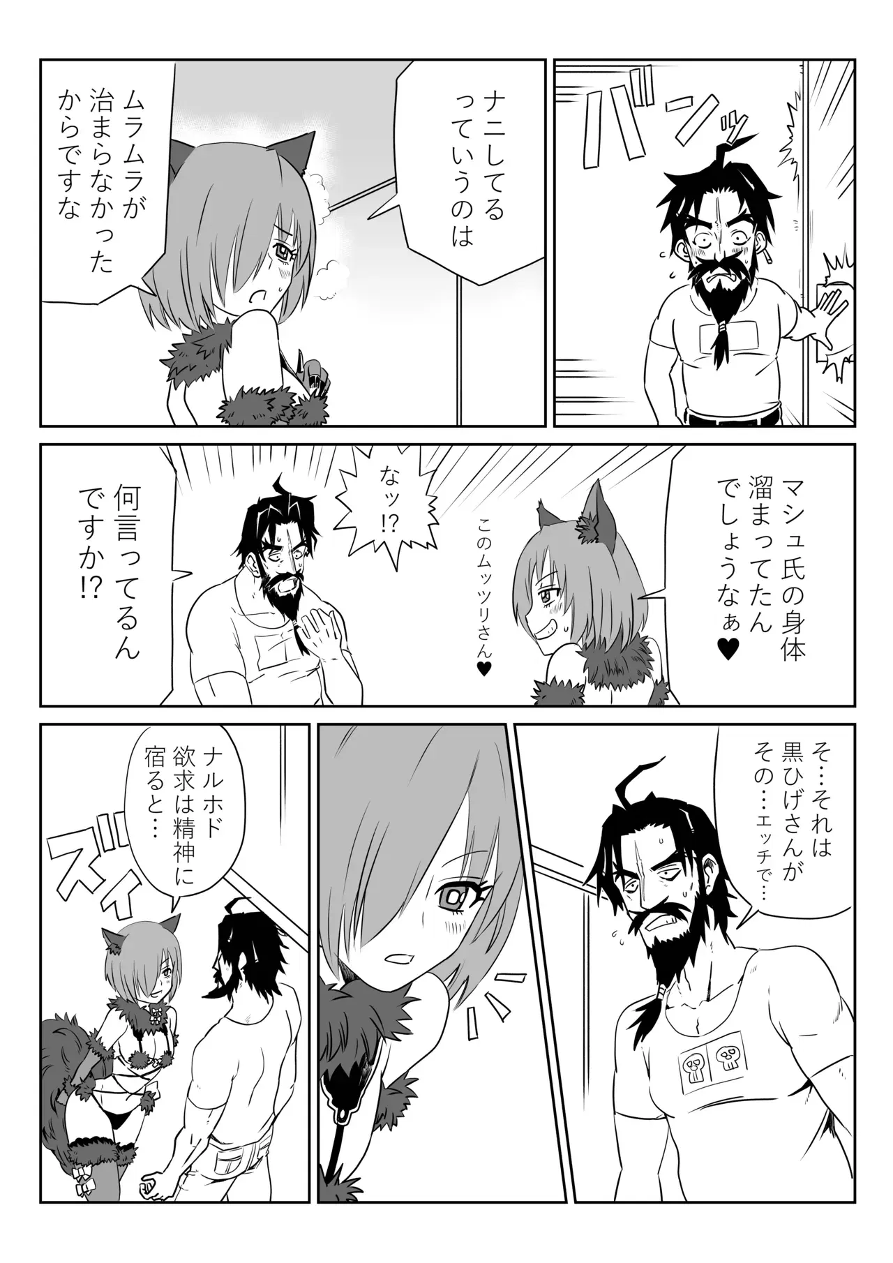 Image #14