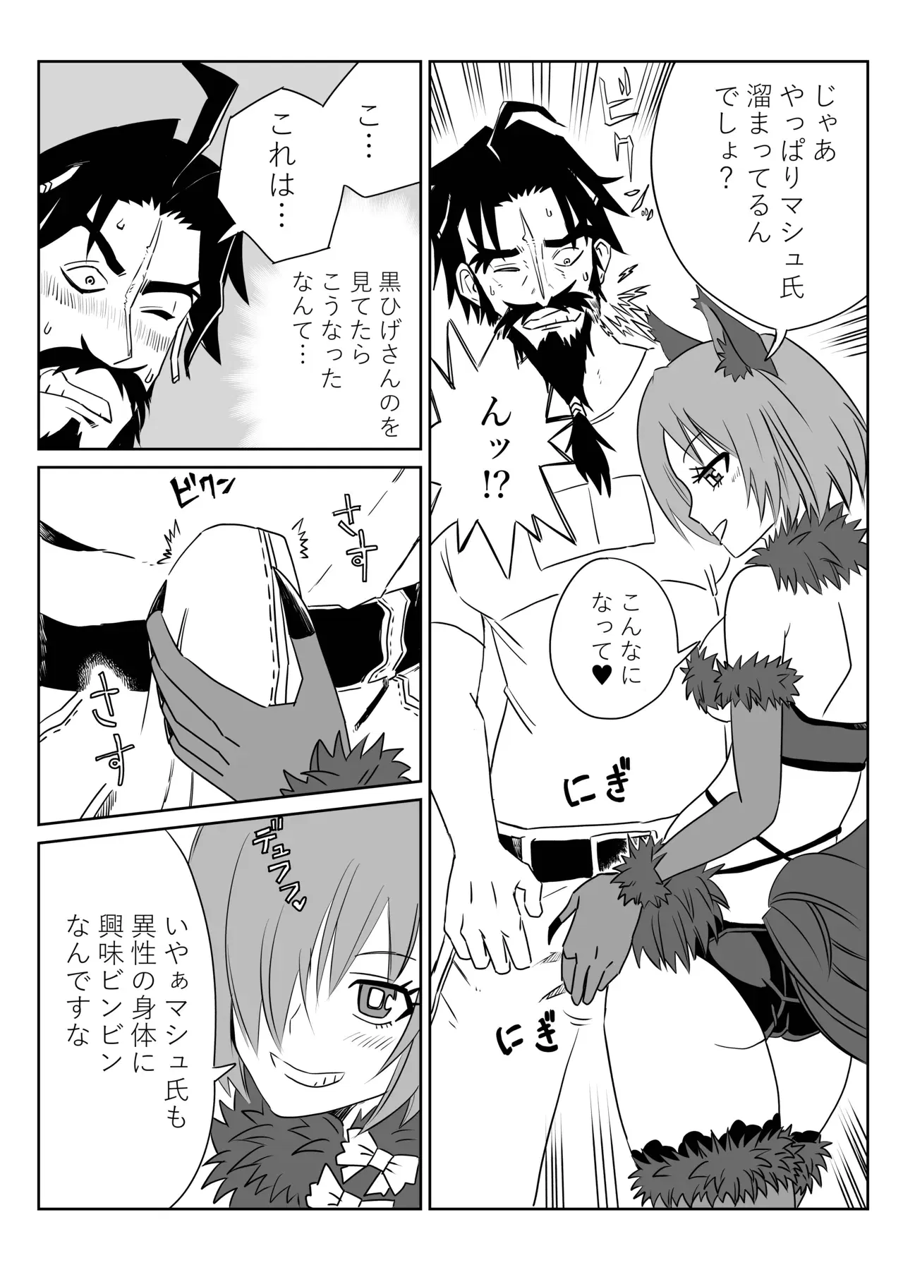 Image #15