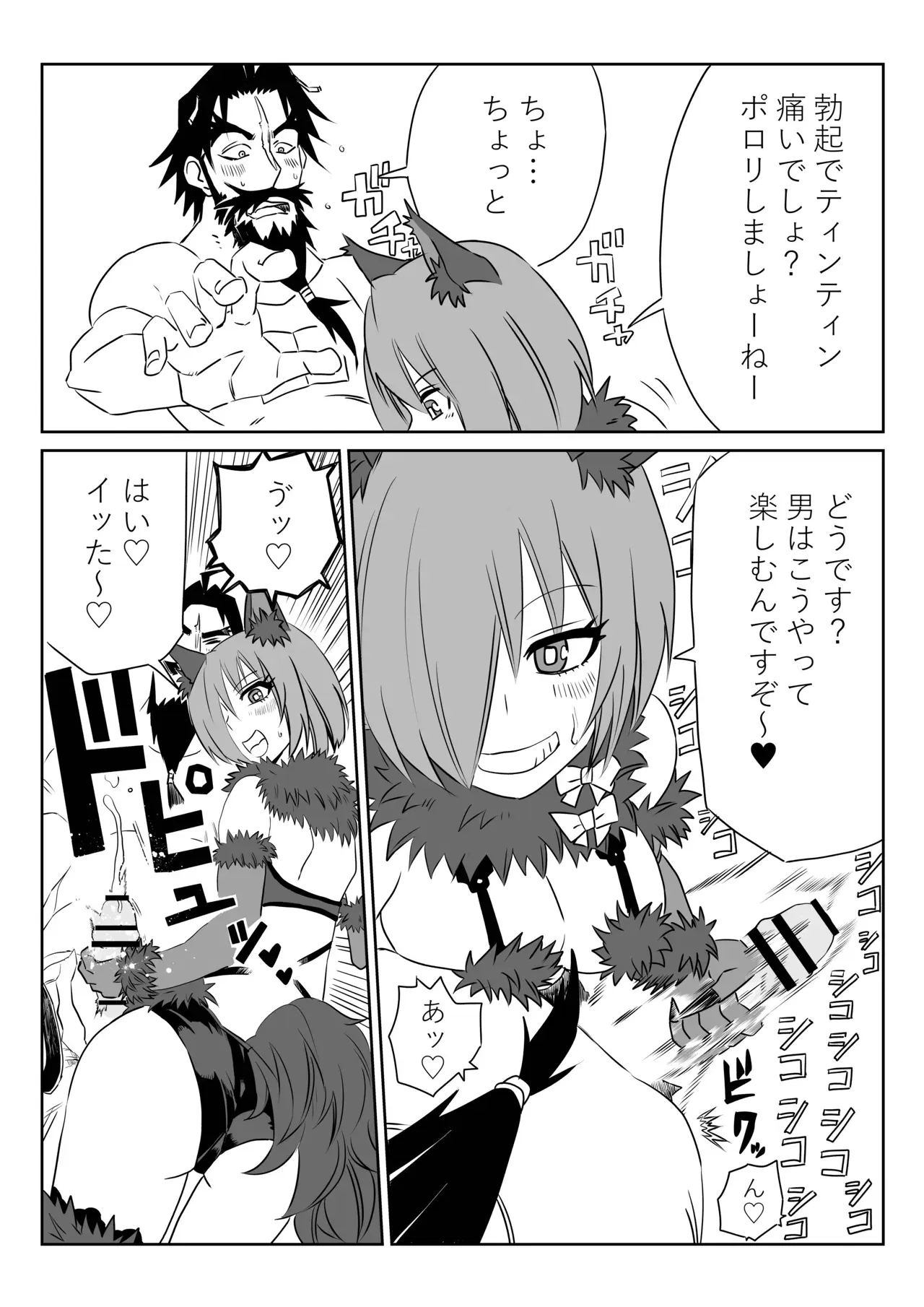 Image #16