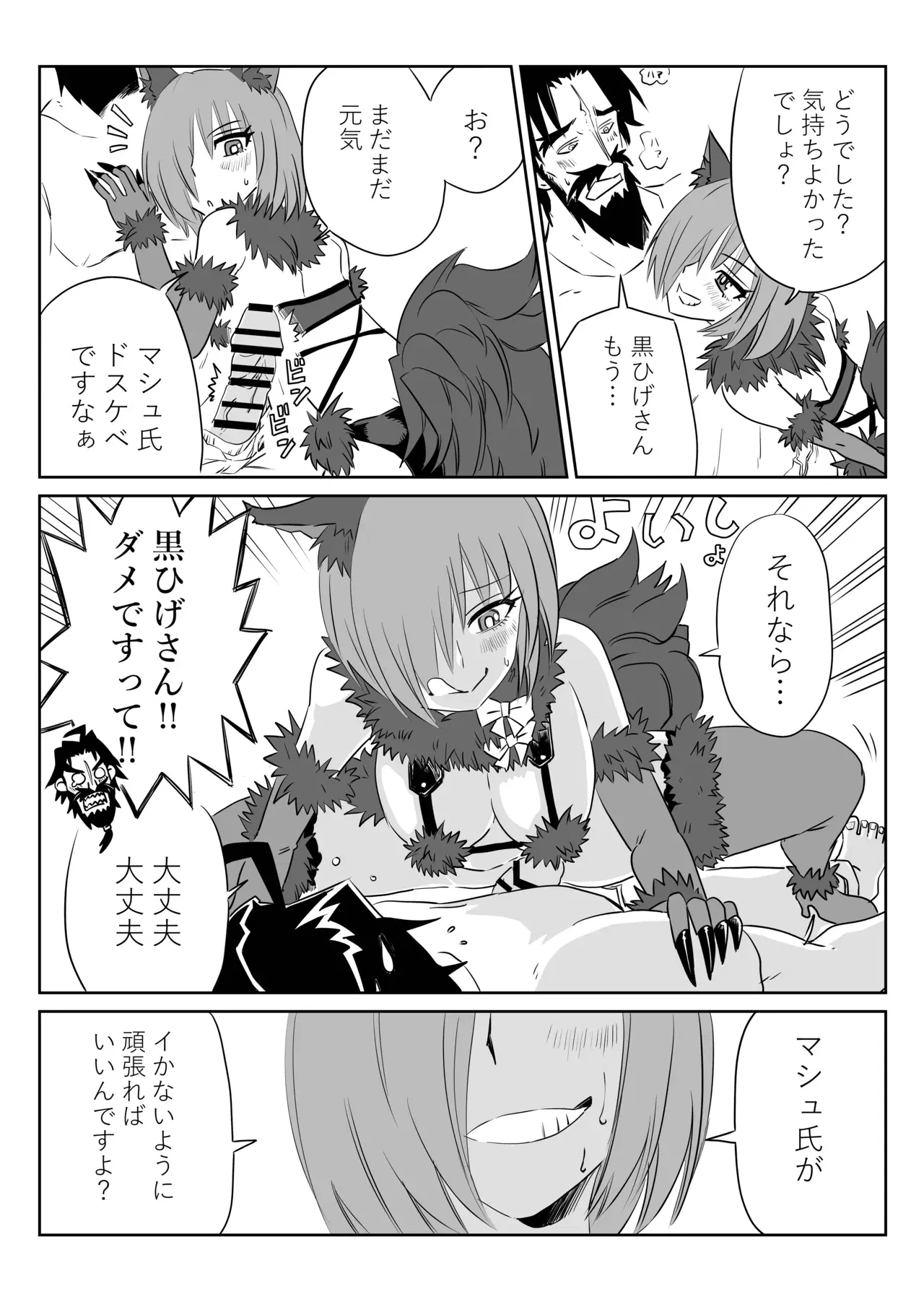 Image #17