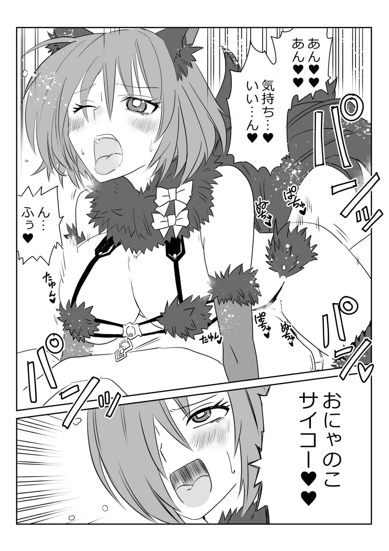 Image #18