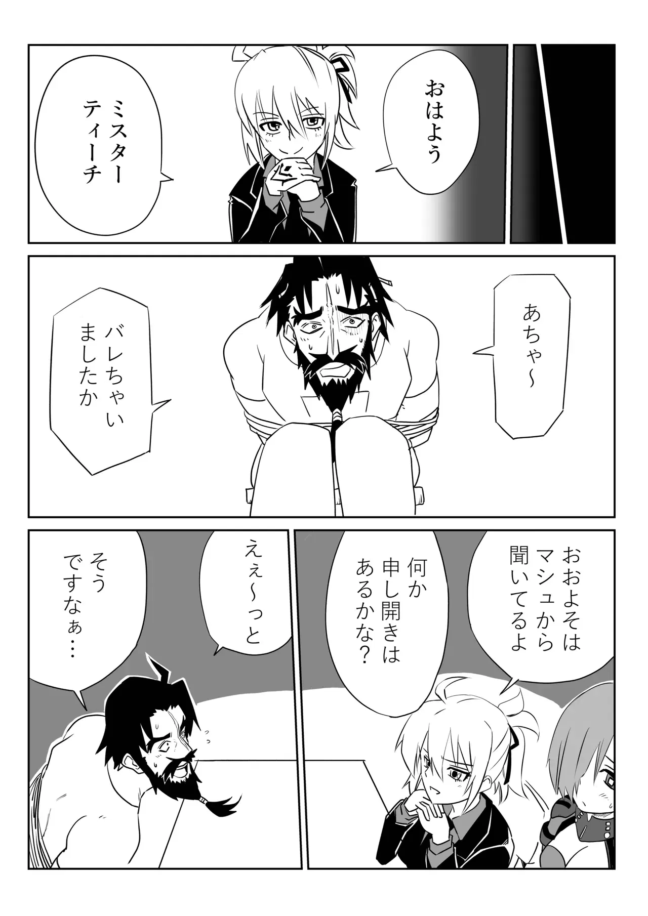 Image #20