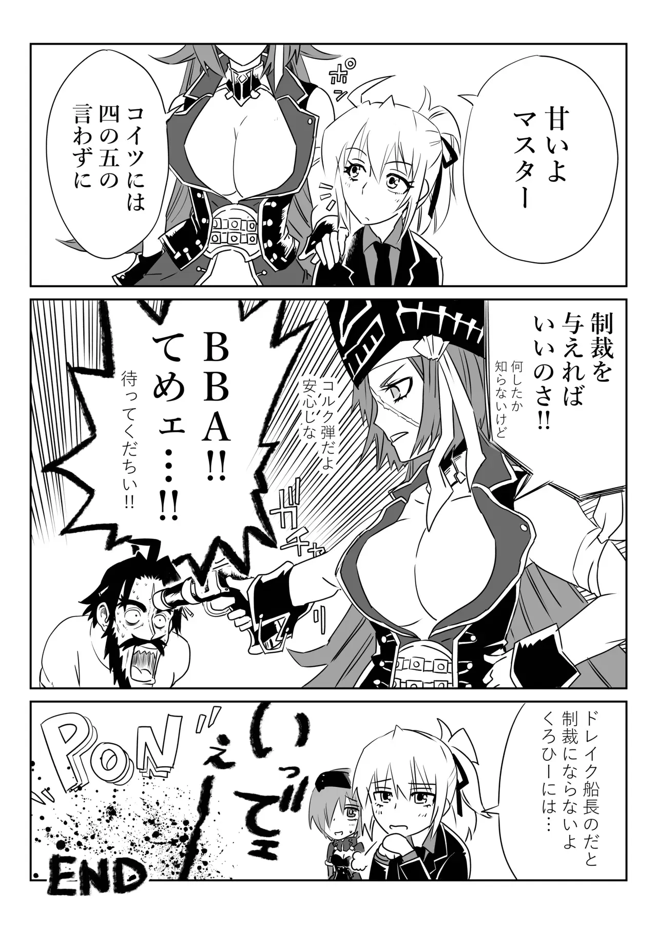 Image #21