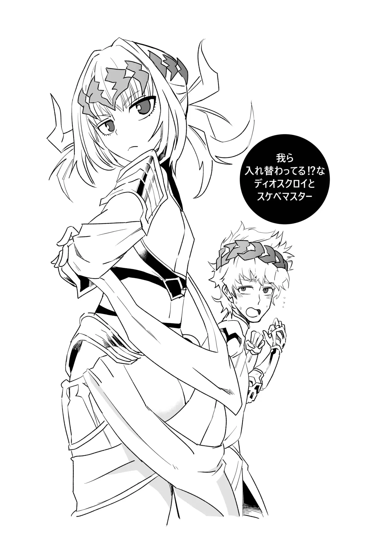 Image #22