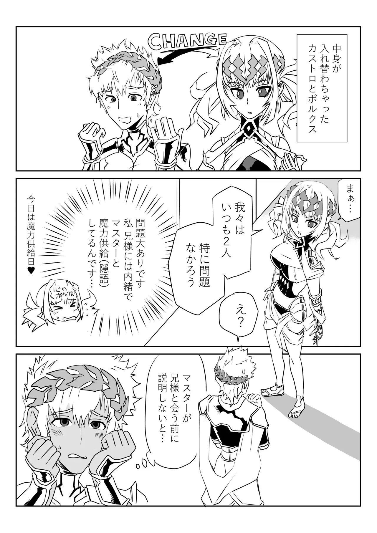 Image #23