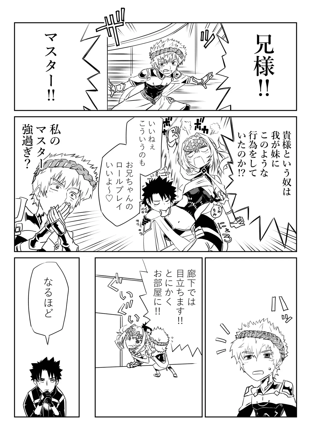 Image #26