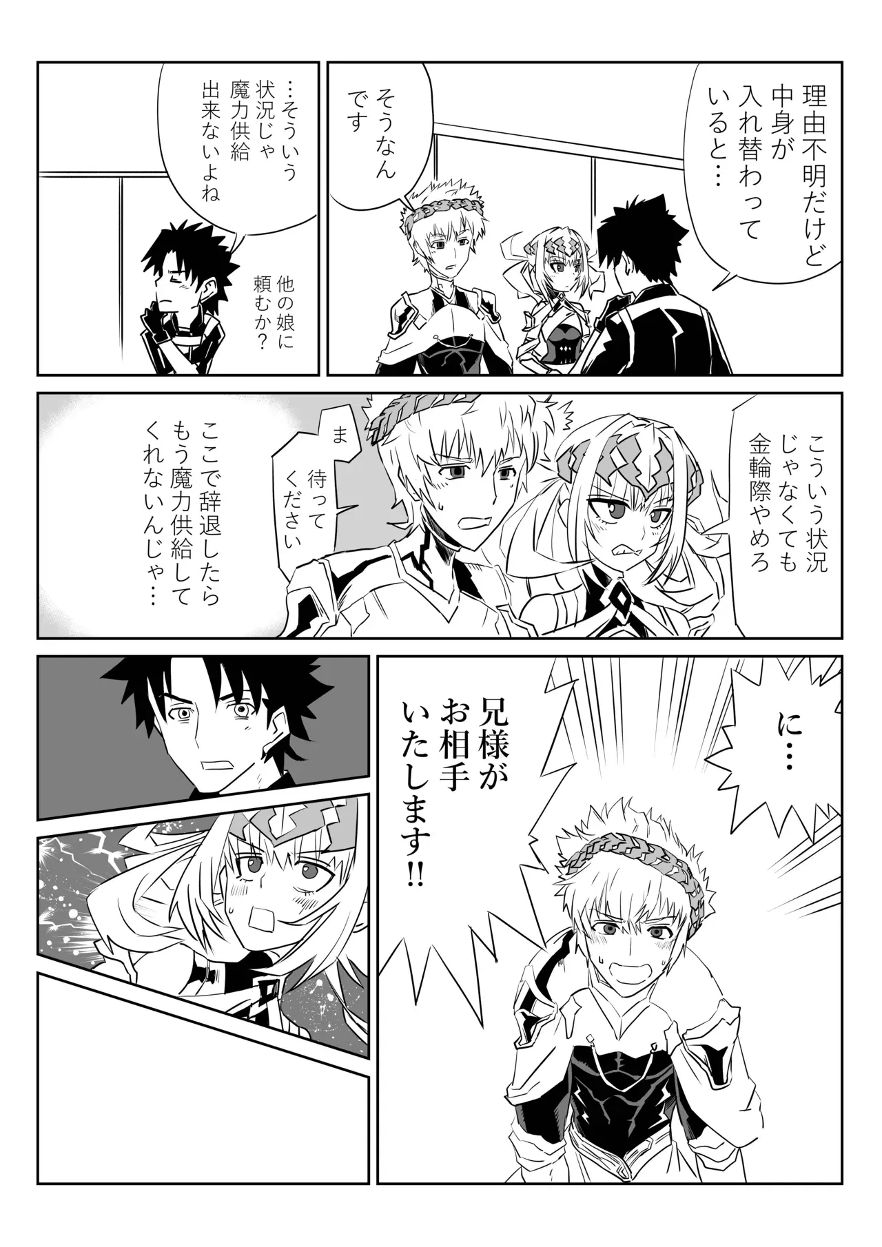 Image #27