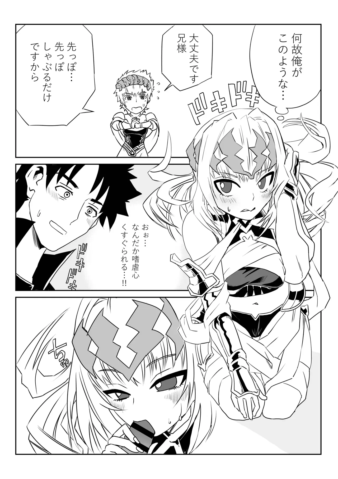 Image #28