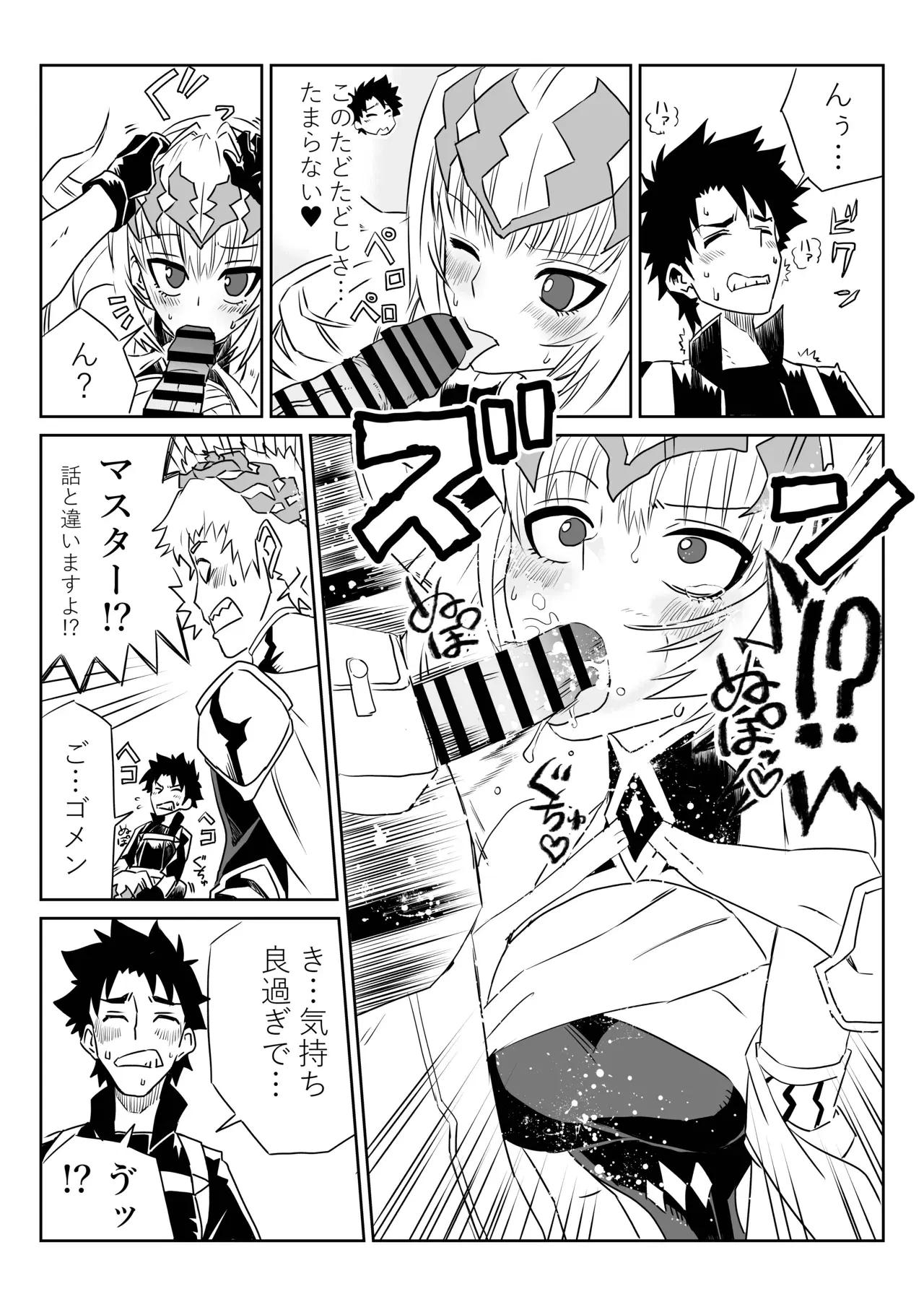 Image #29