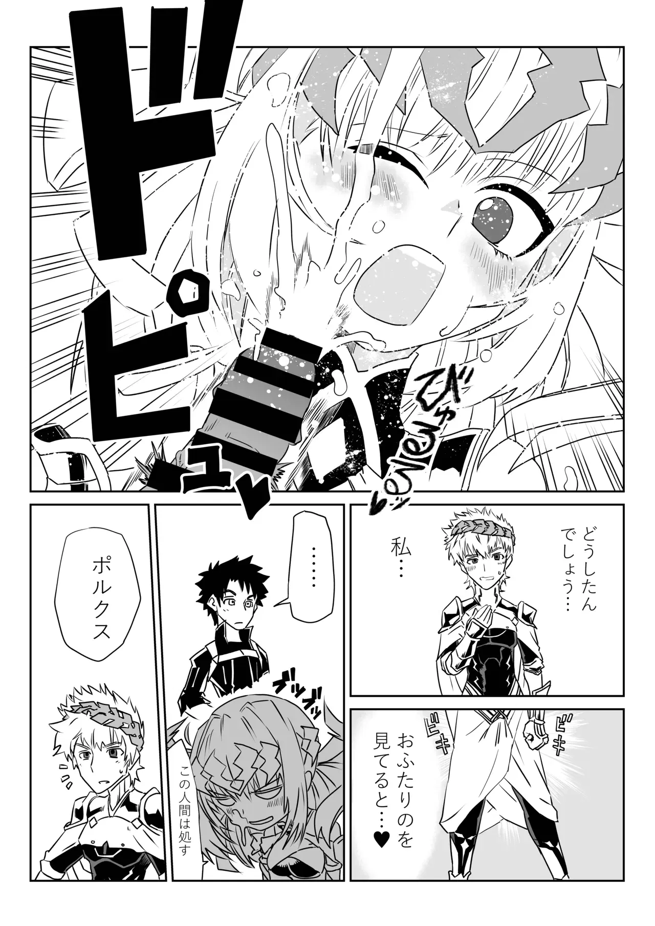 Image #30