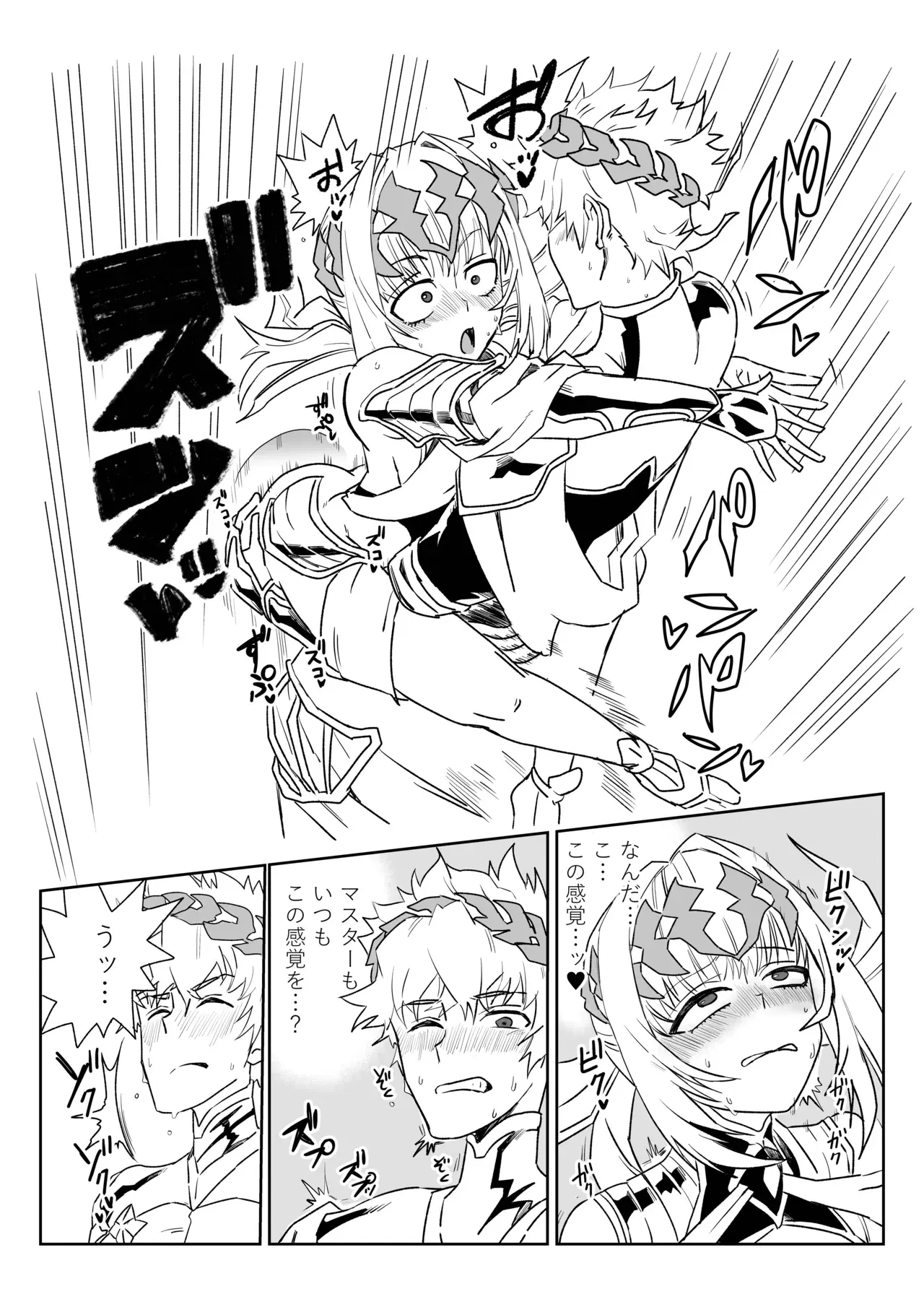 Image #32