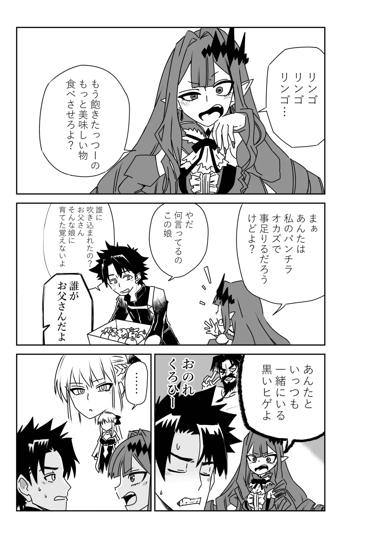 Image #38