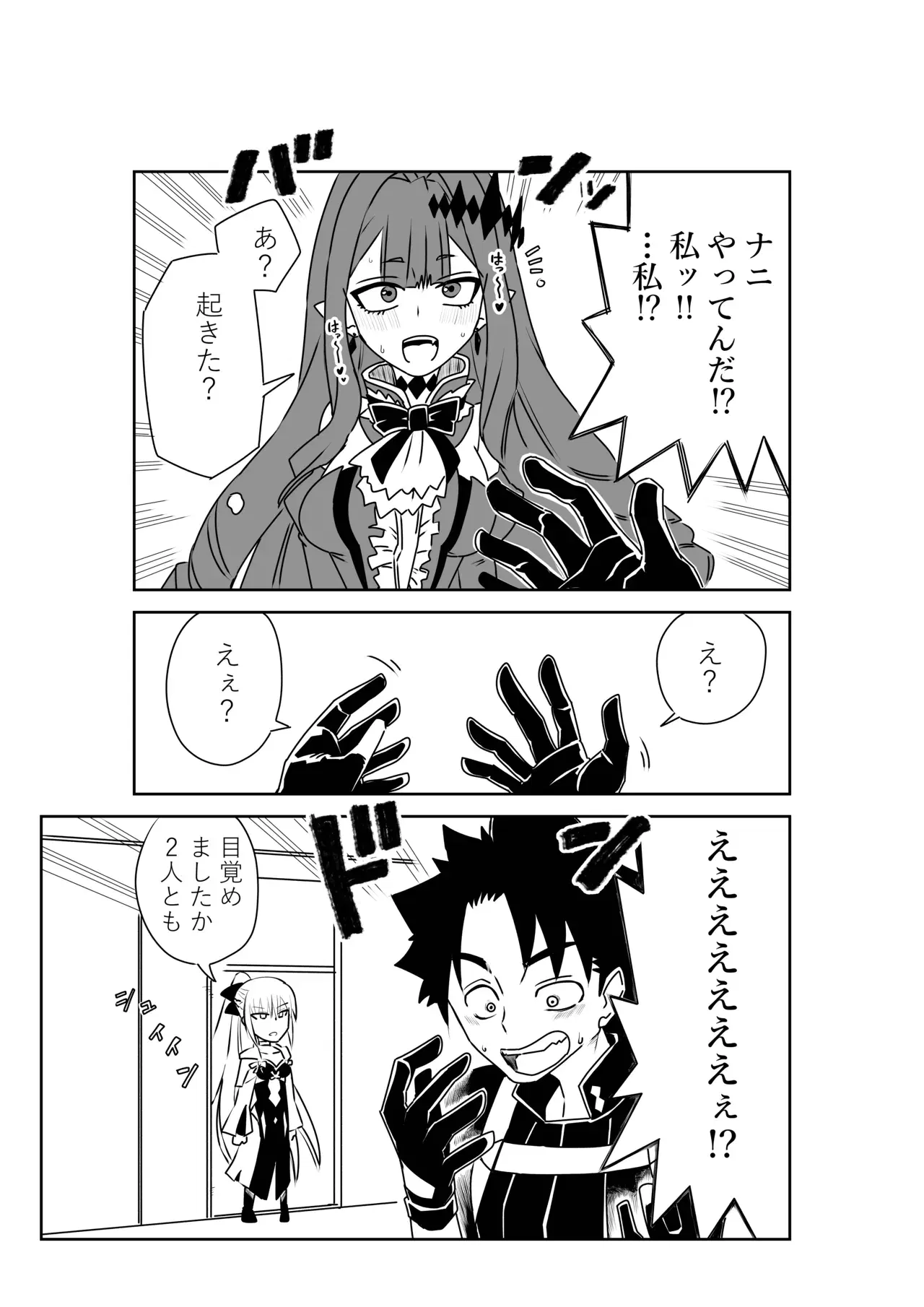 Image #40