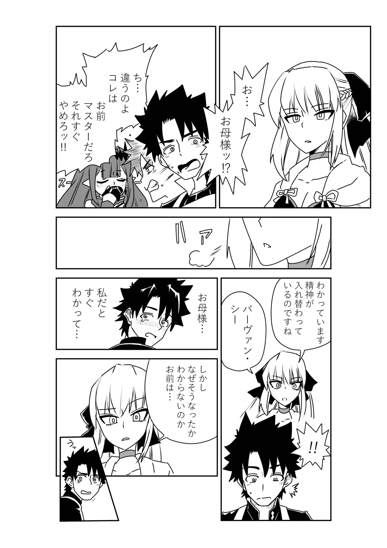 Image #41