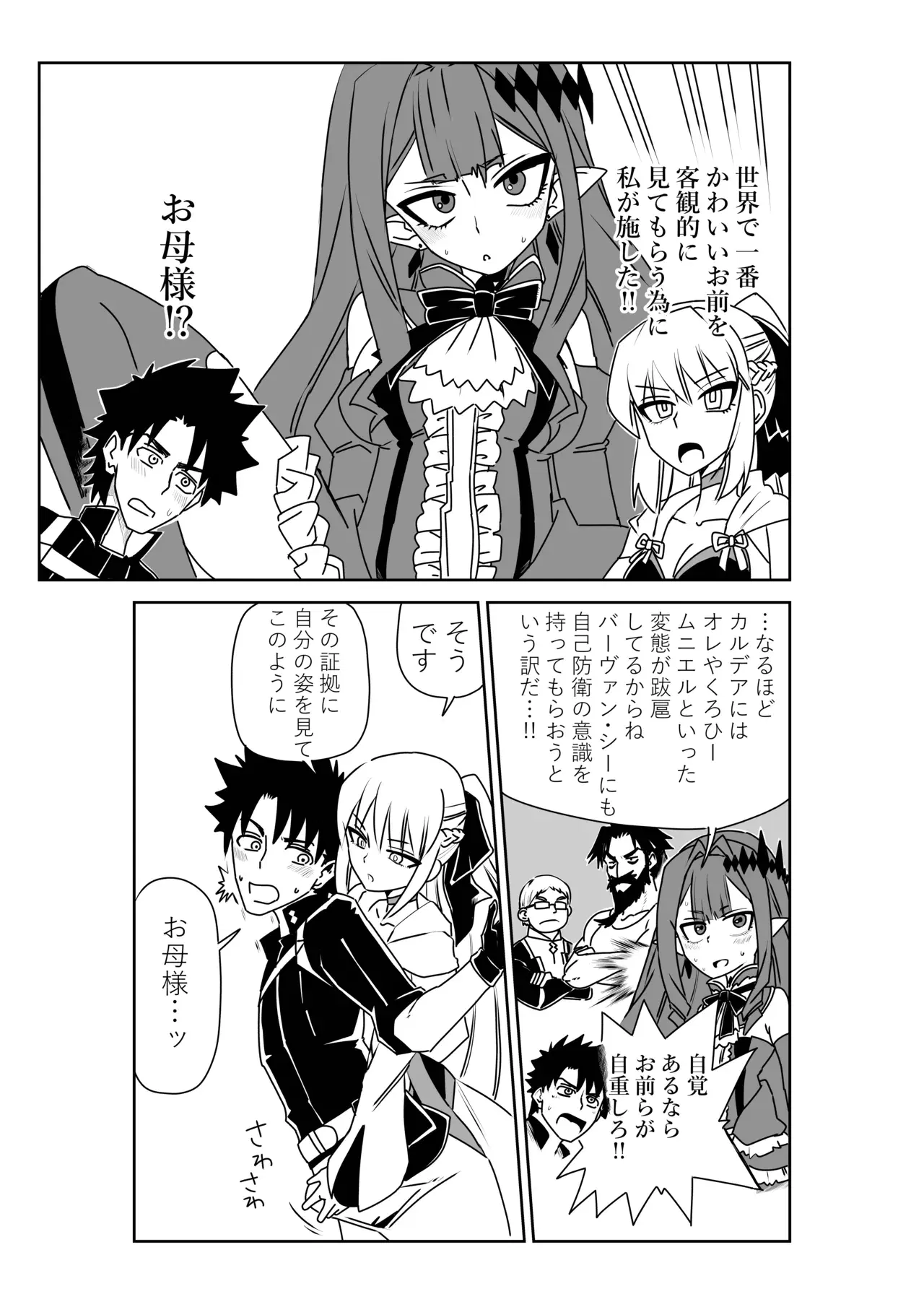 Image #42