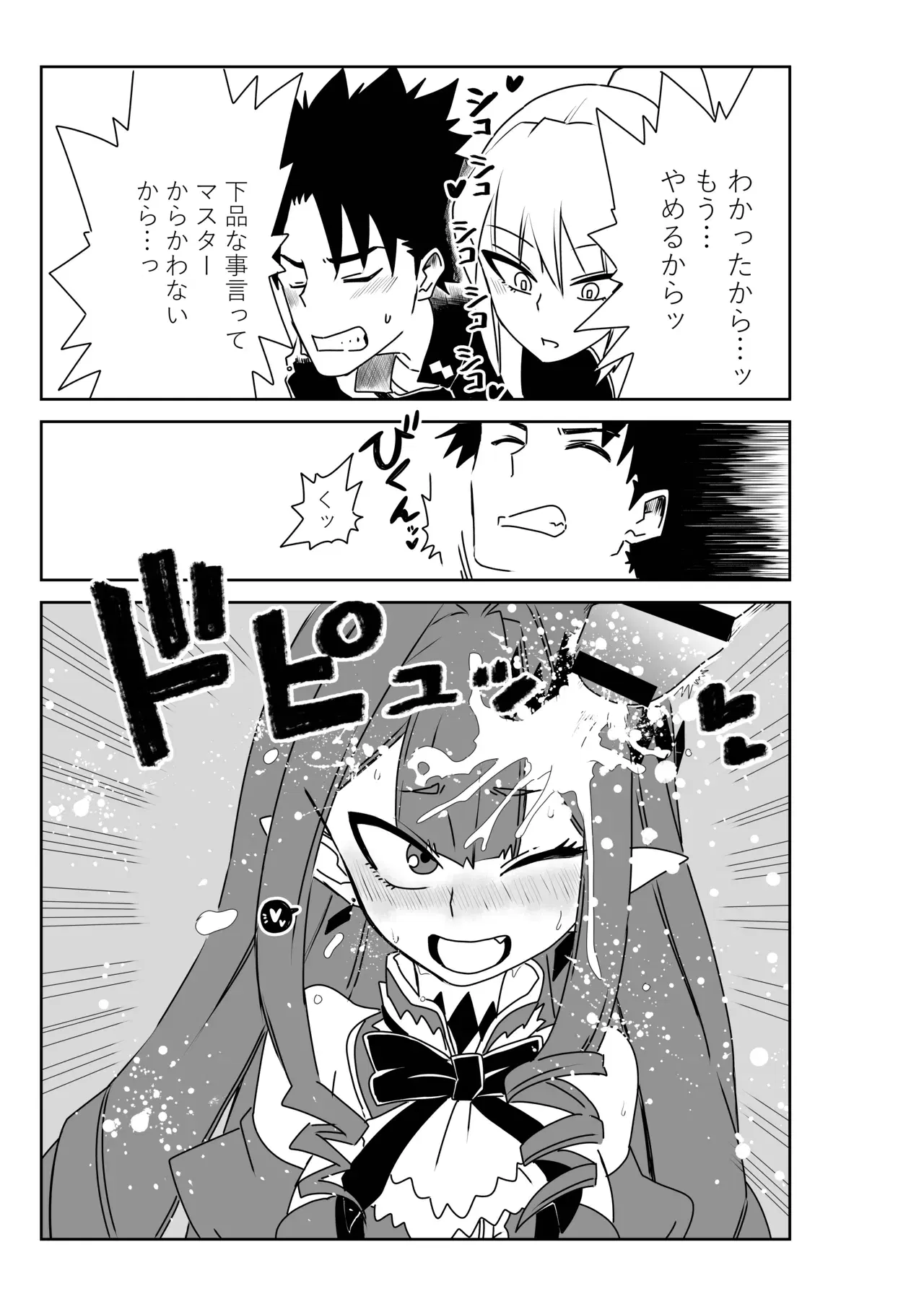 Image #44