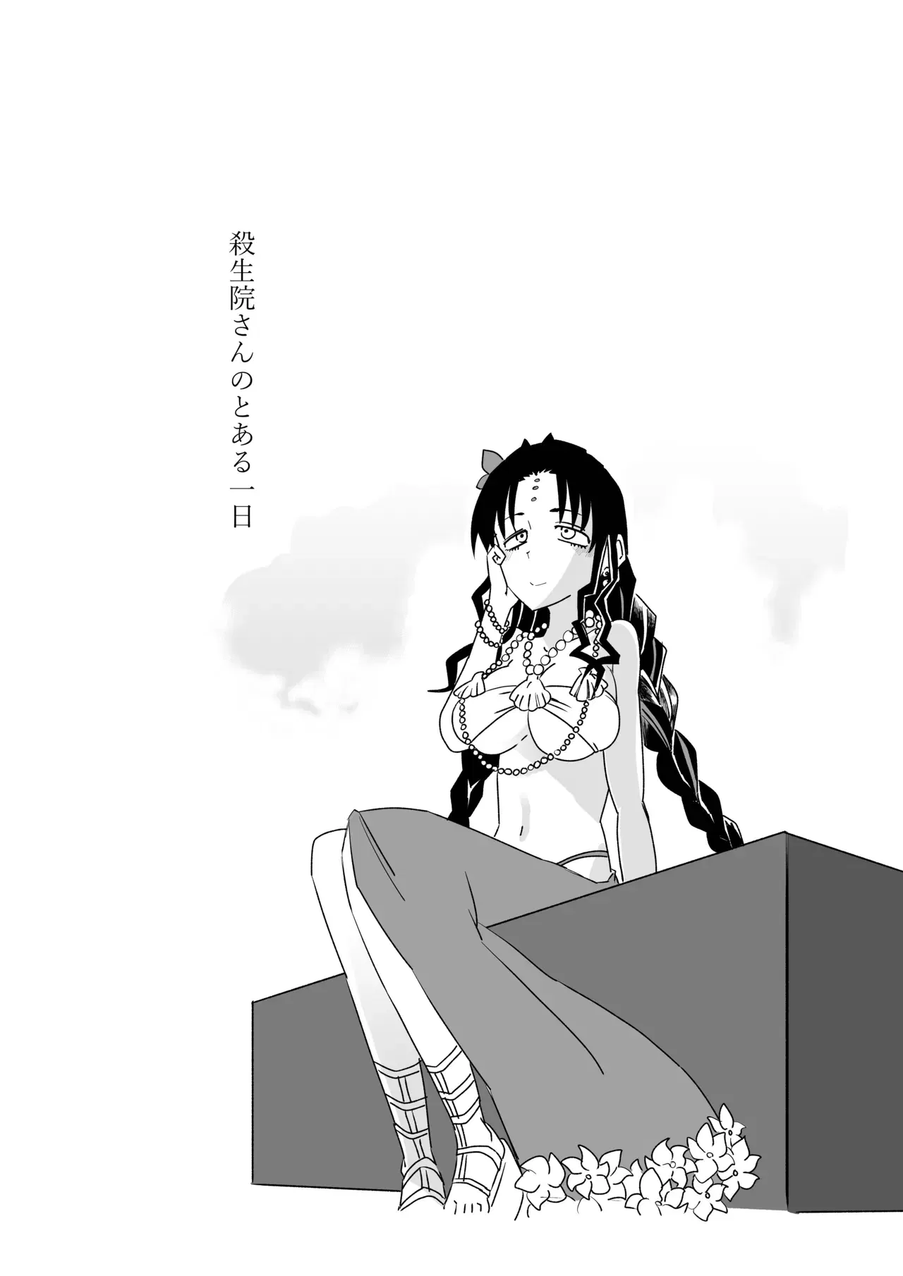 Image #47