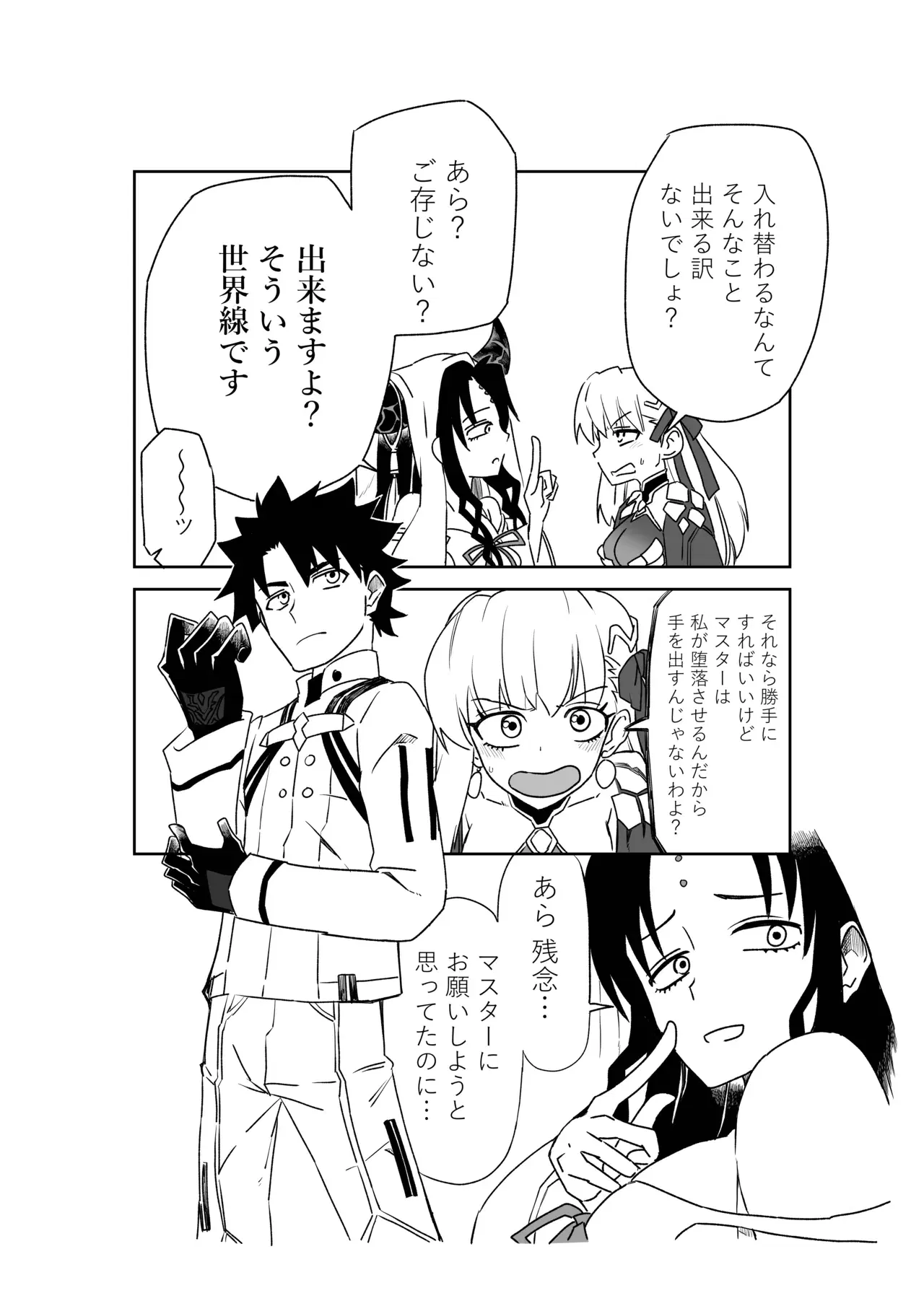 Image #49