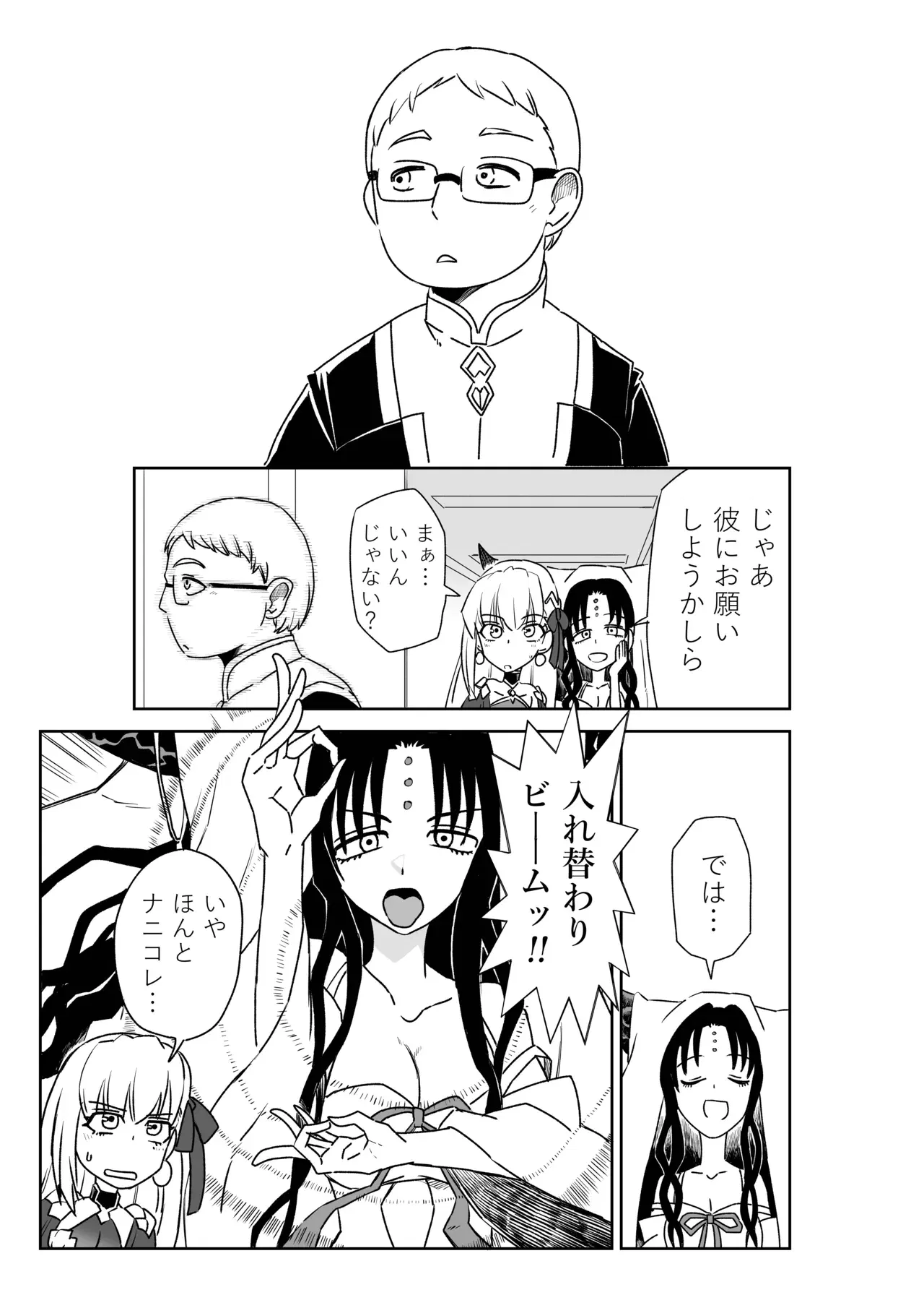 Image #50