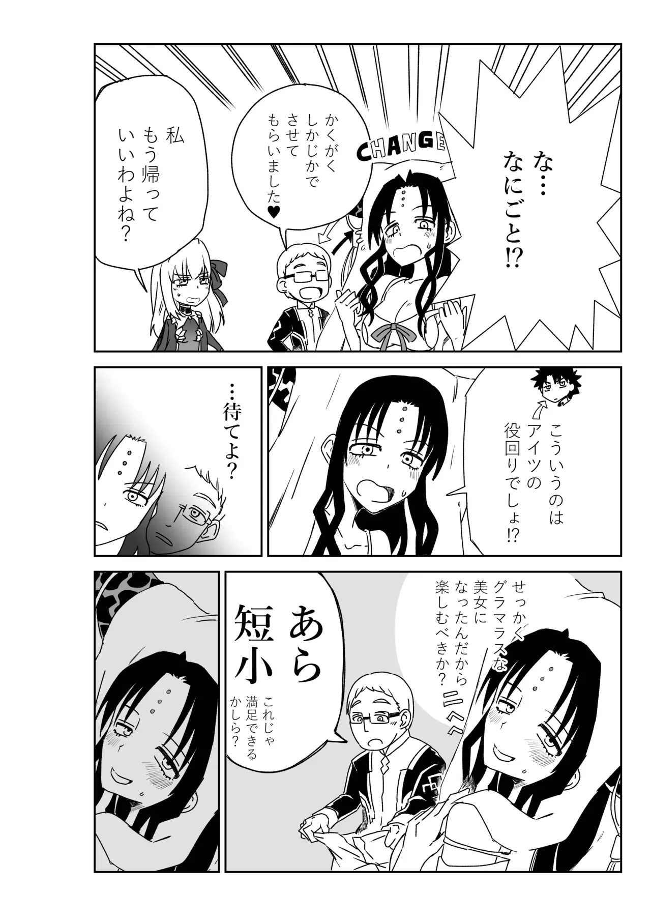 Image #51