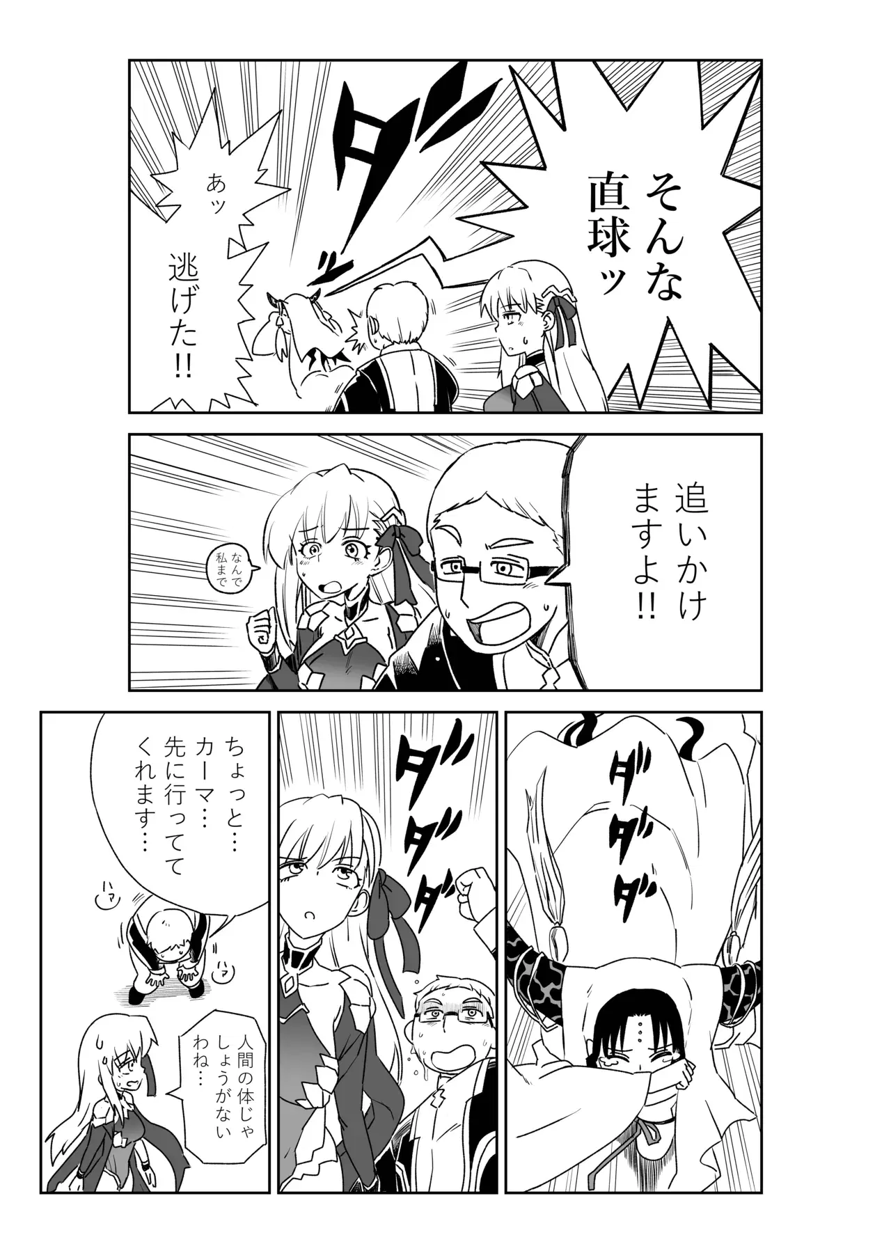 Image #52