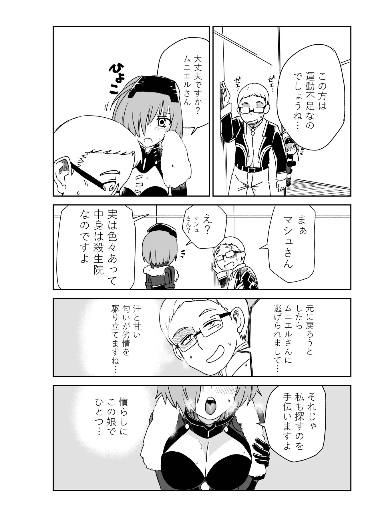 Image #53