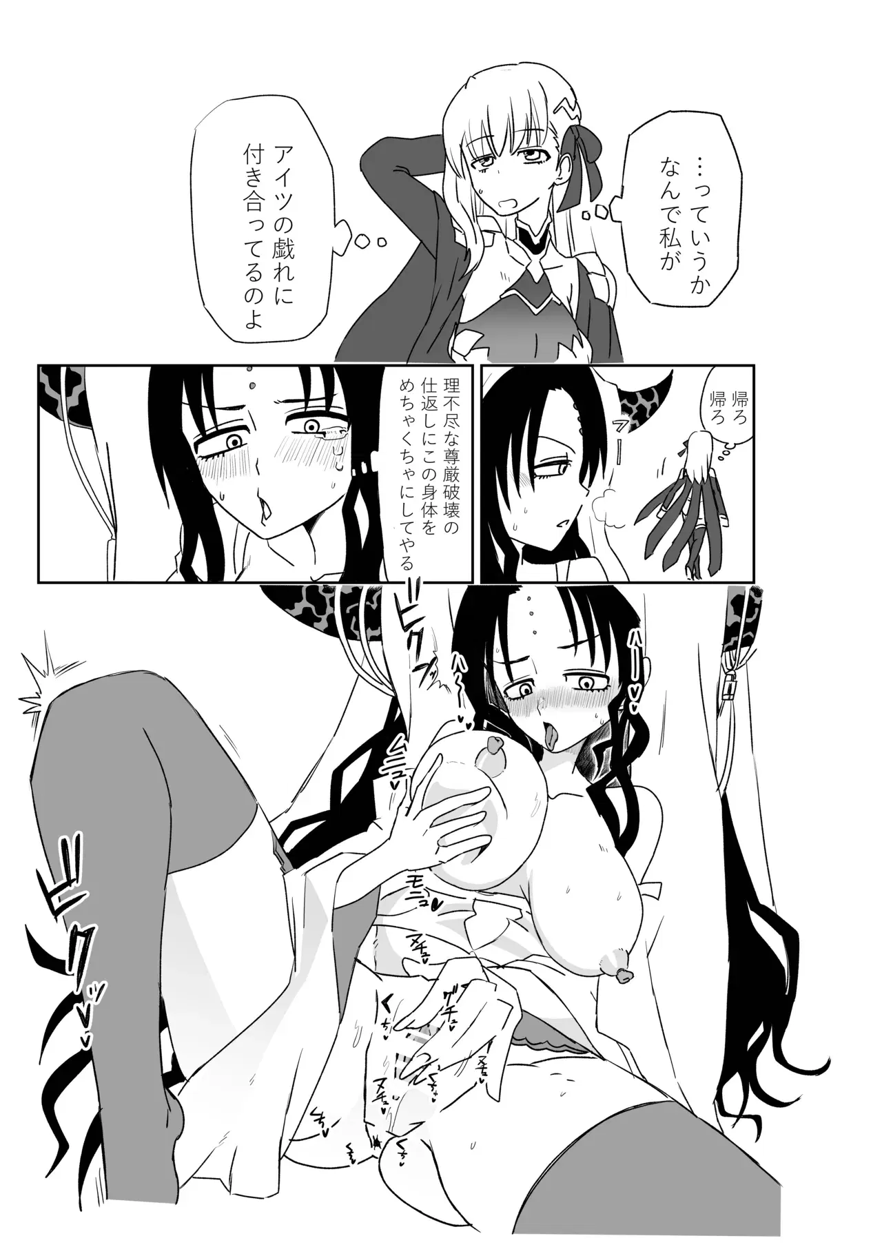 Image #54
