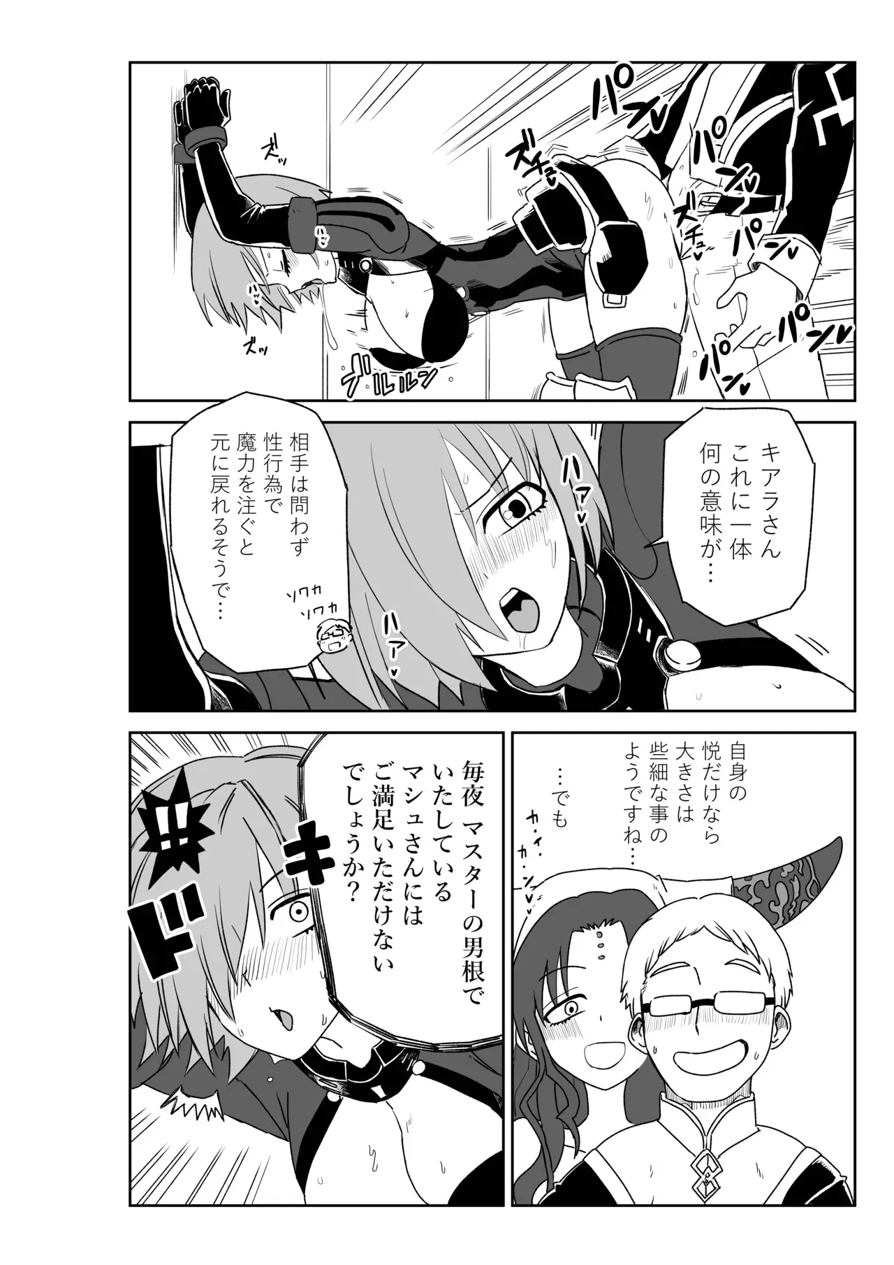 Image #55