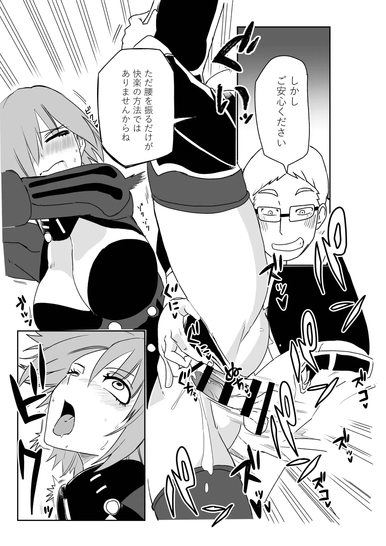 Image #56