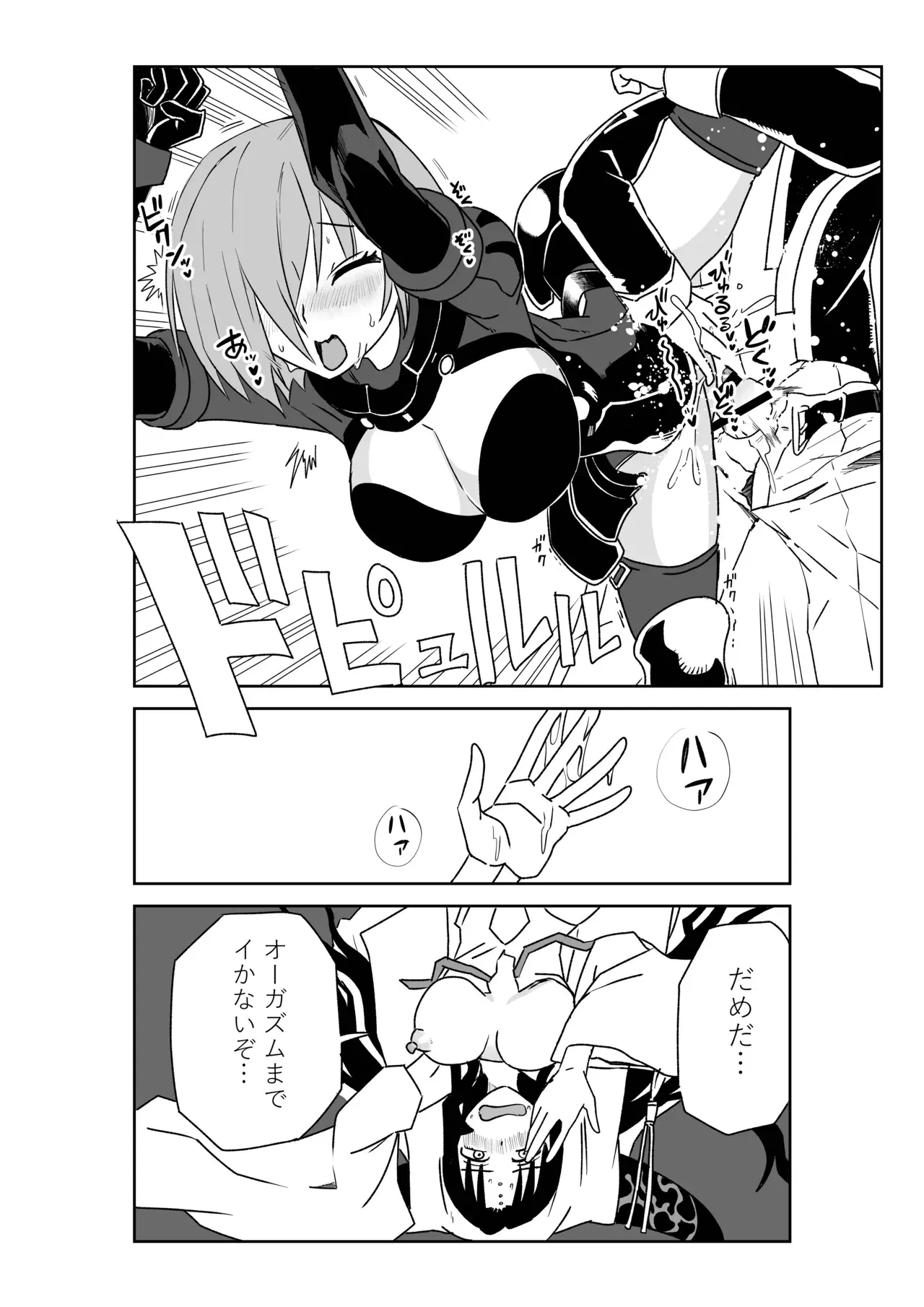 Image #57