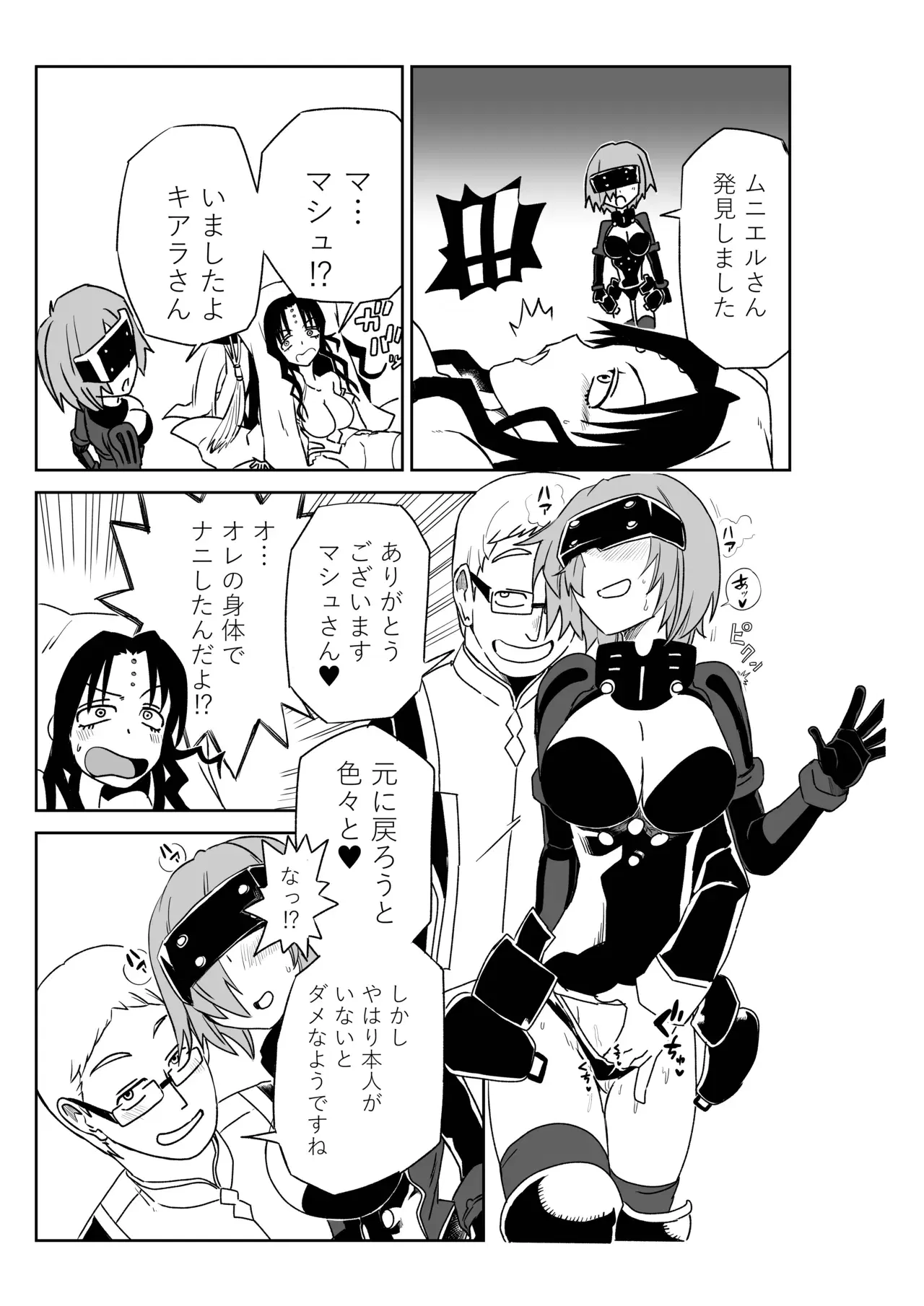Image #58