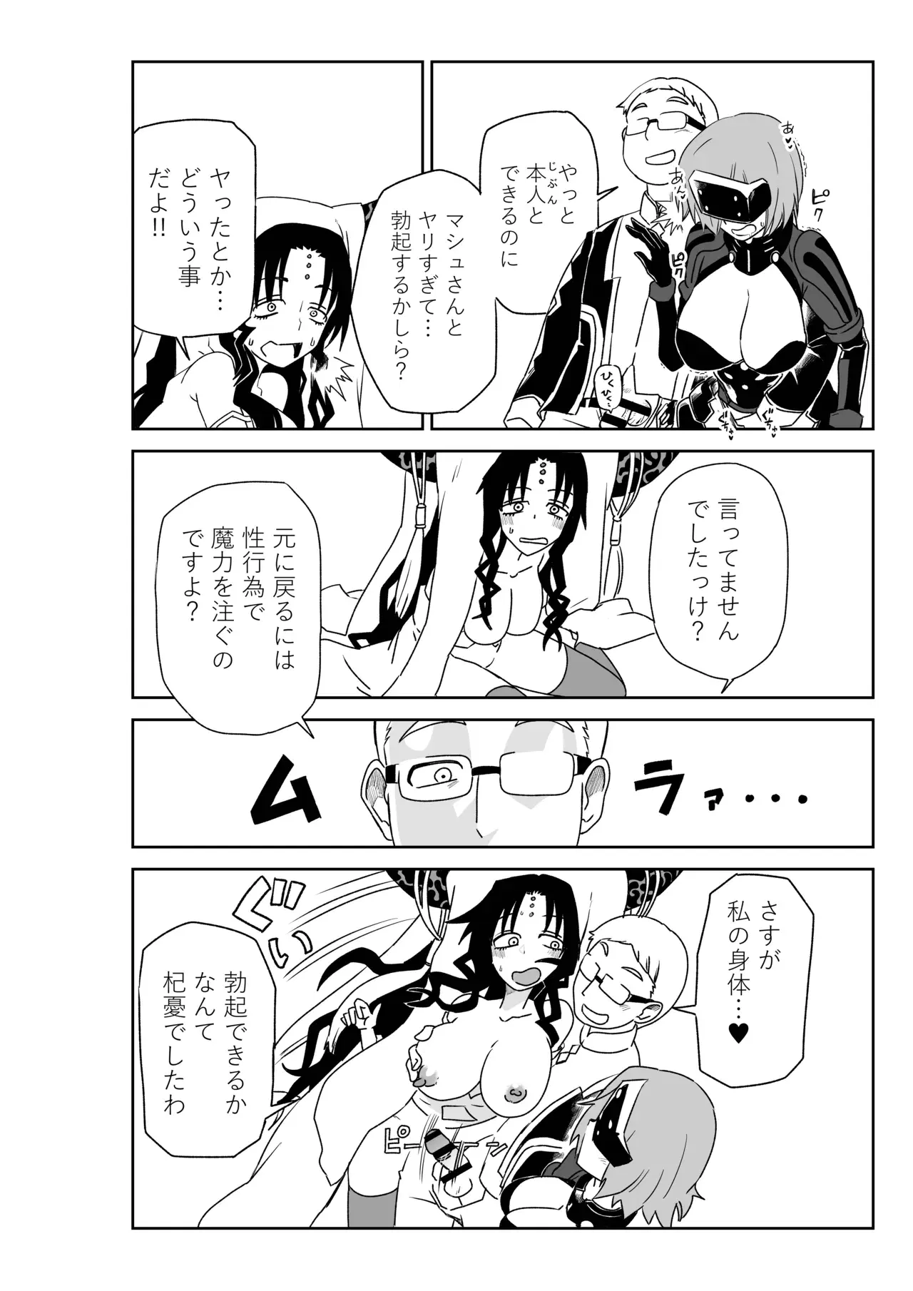 Image #59