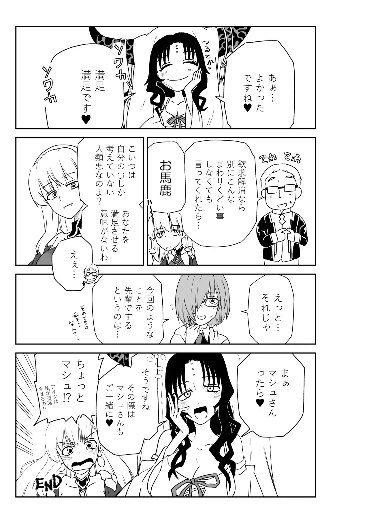 Image #62