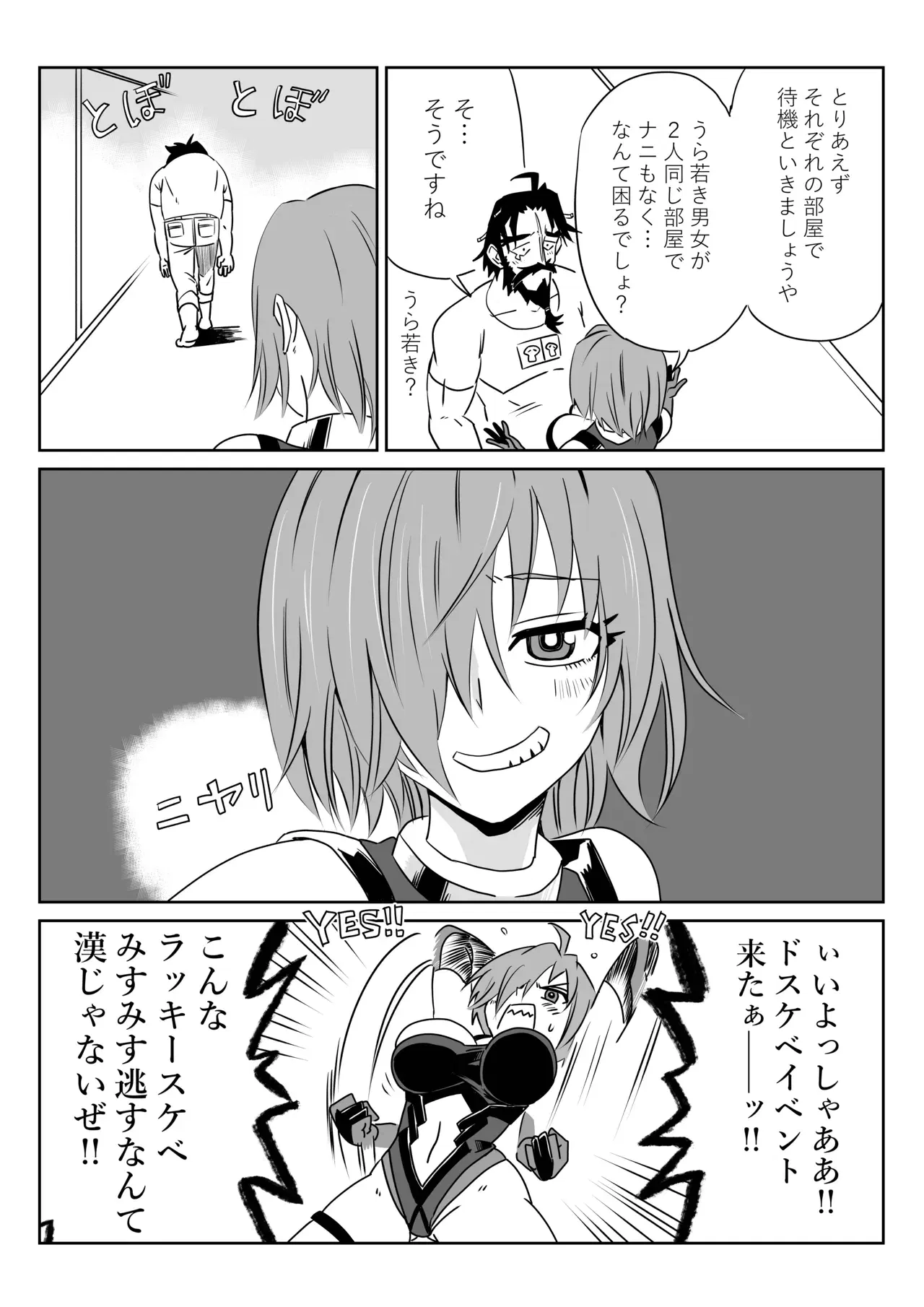 Image #7