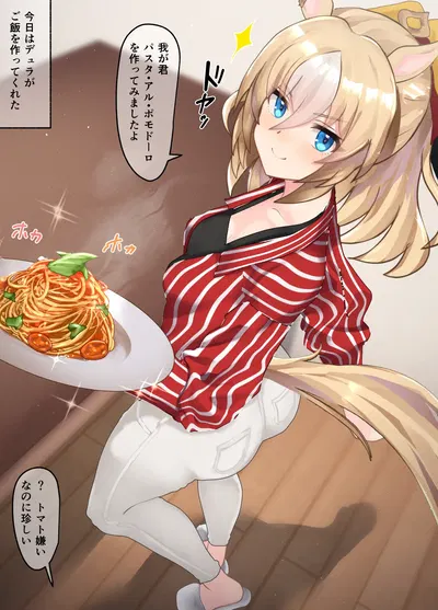 (Poopy) Durandal 19-01-2026 - Hentai Gallery